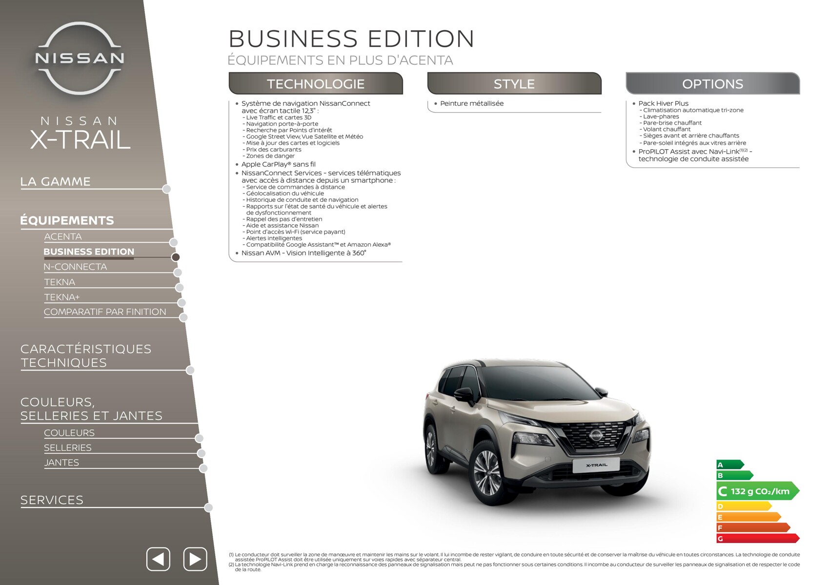 Catalogue Nissan X-Trail, page 00017