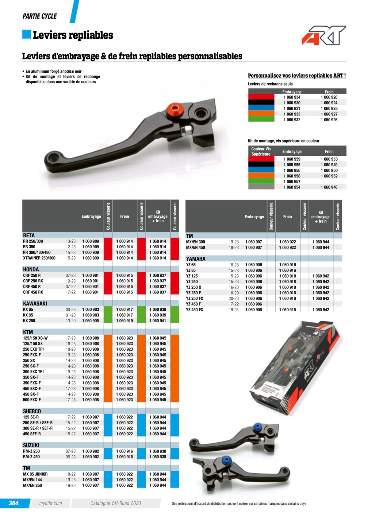 Catalogue Off road Catalogue 2023, page 00386