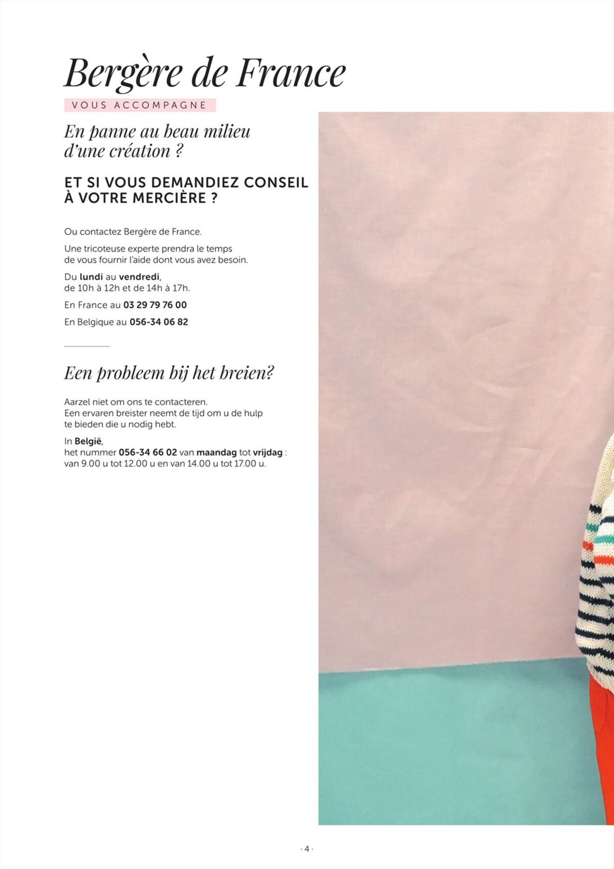 Catalogue Enfant Été Bergère de France, page 00004
