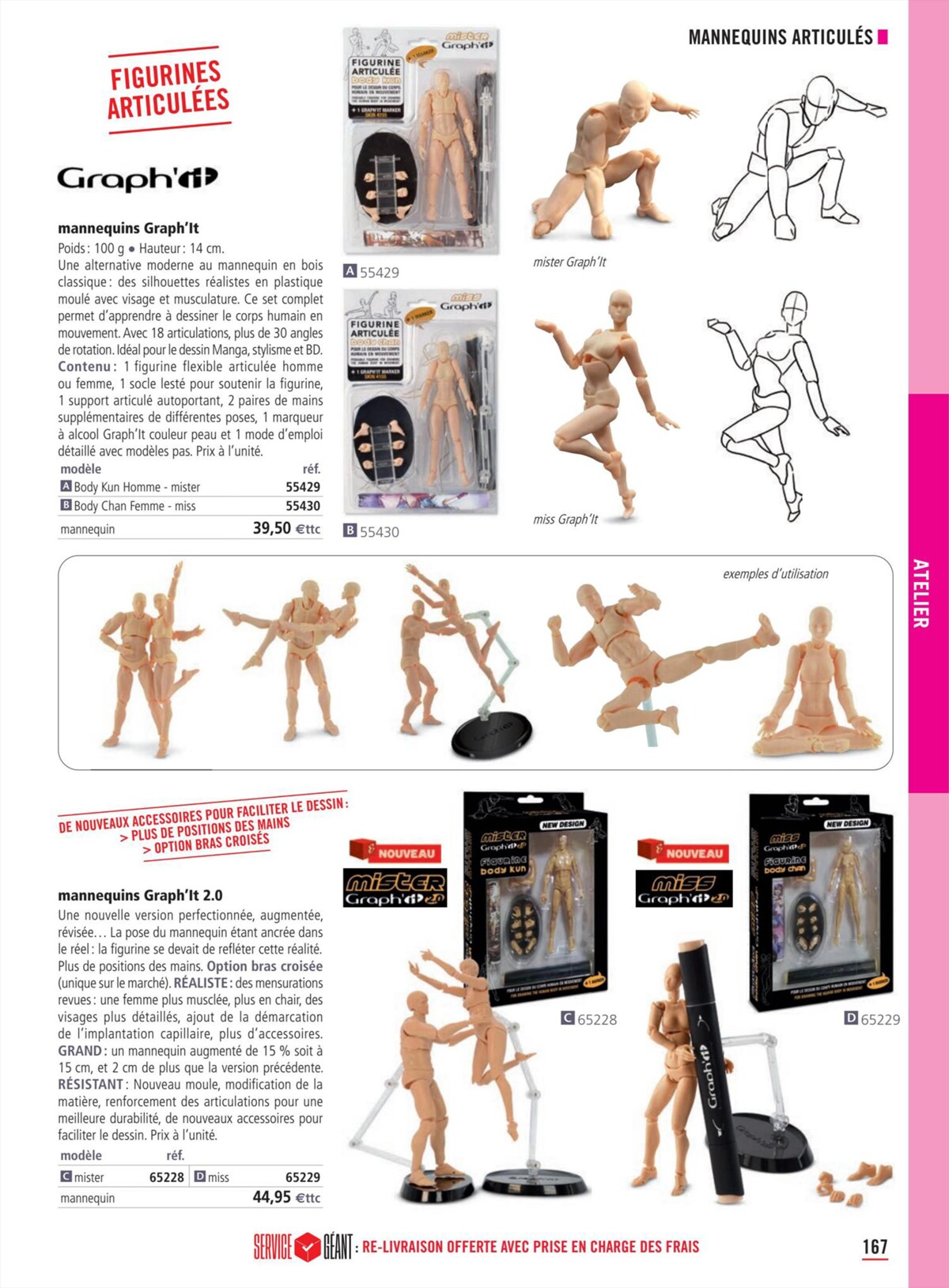 Catalogue La Rérérence 2023, page 00169