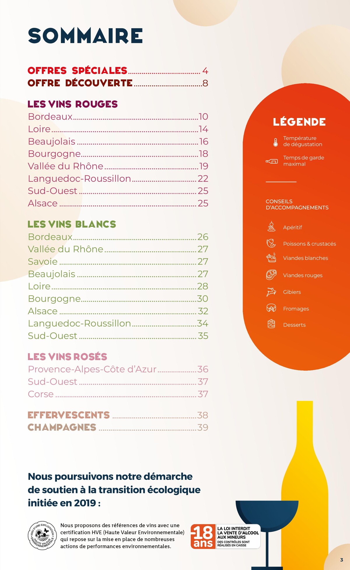 Catalogue foire-aux-vins, page 00003