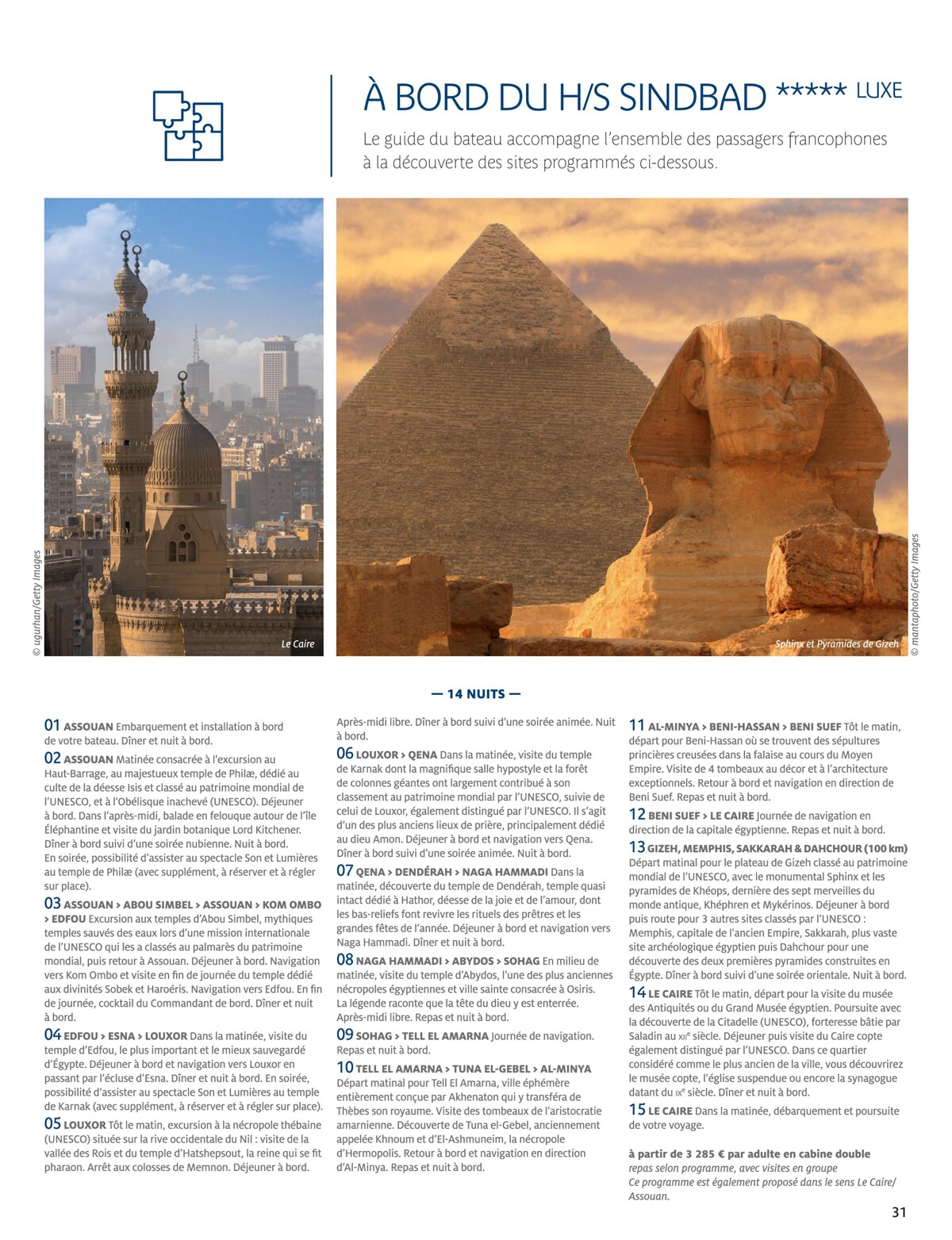 Catalogue ÉGYPTE 2024, page 00033