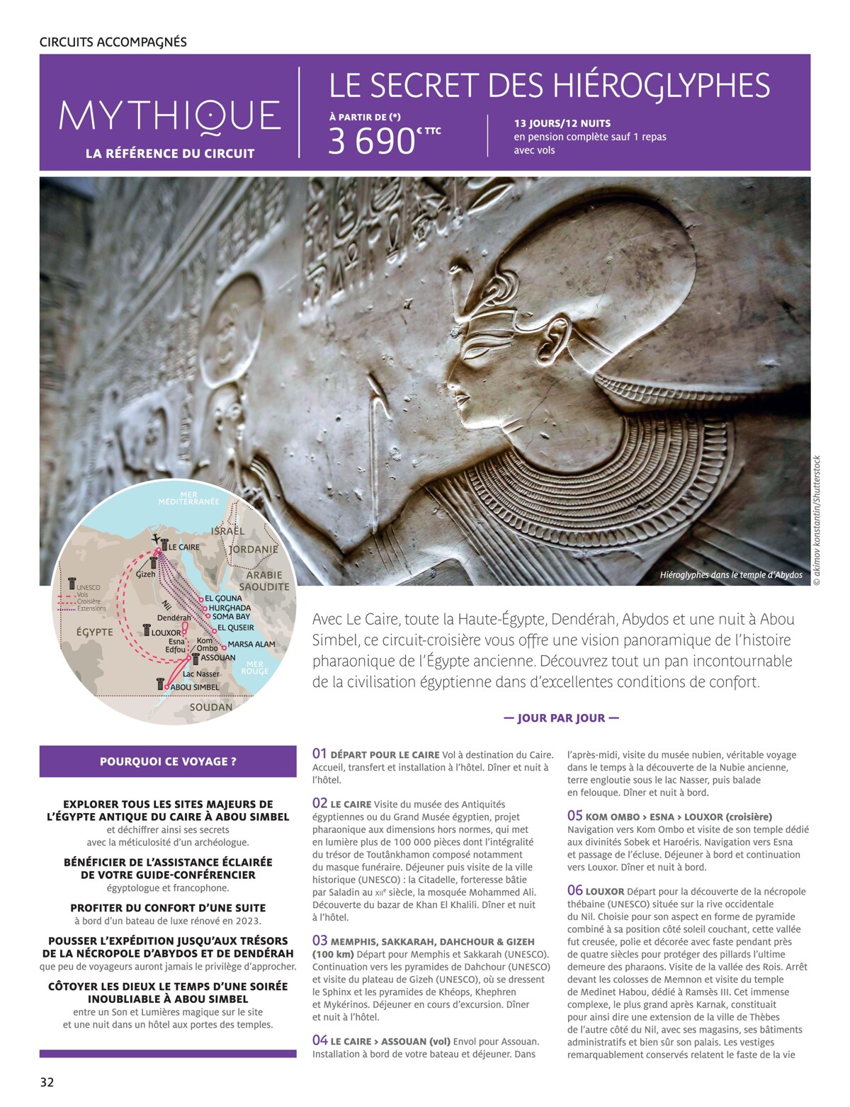 Catalogue ÉGYPTE 2024, page 00034
