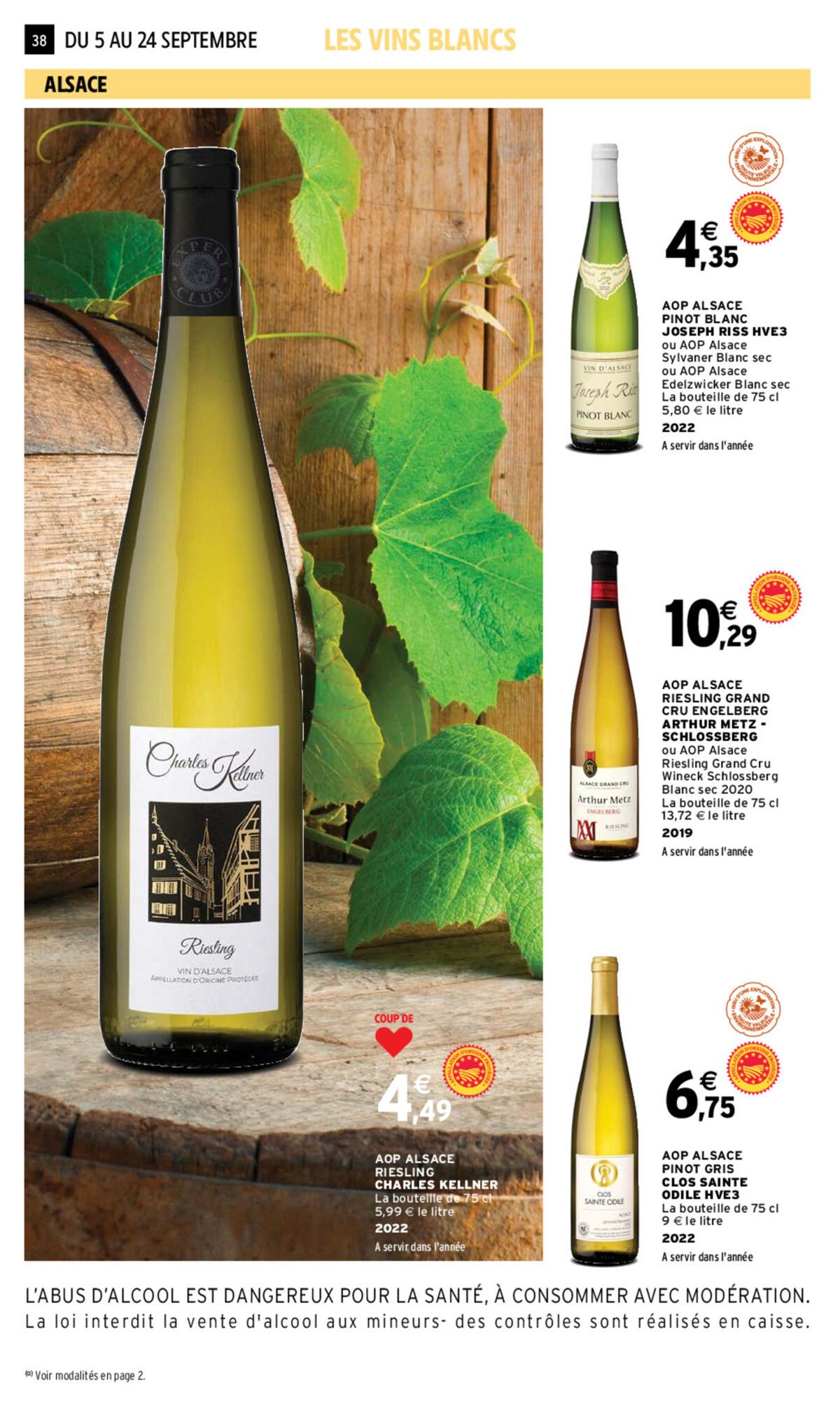 Catalogue Foire aux vins , page 00034