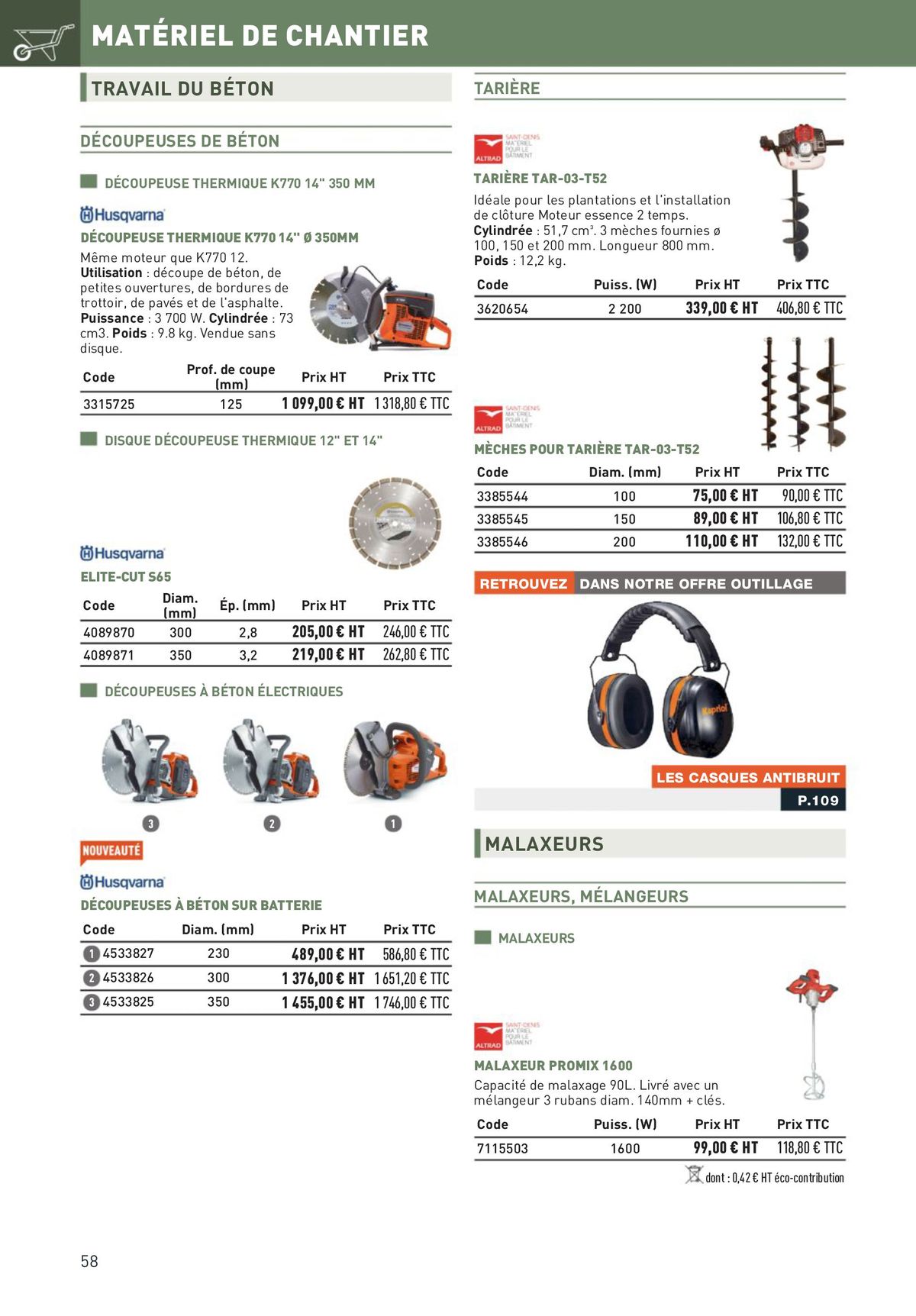 Catalogue Votre Réussite commence ici, page 00058