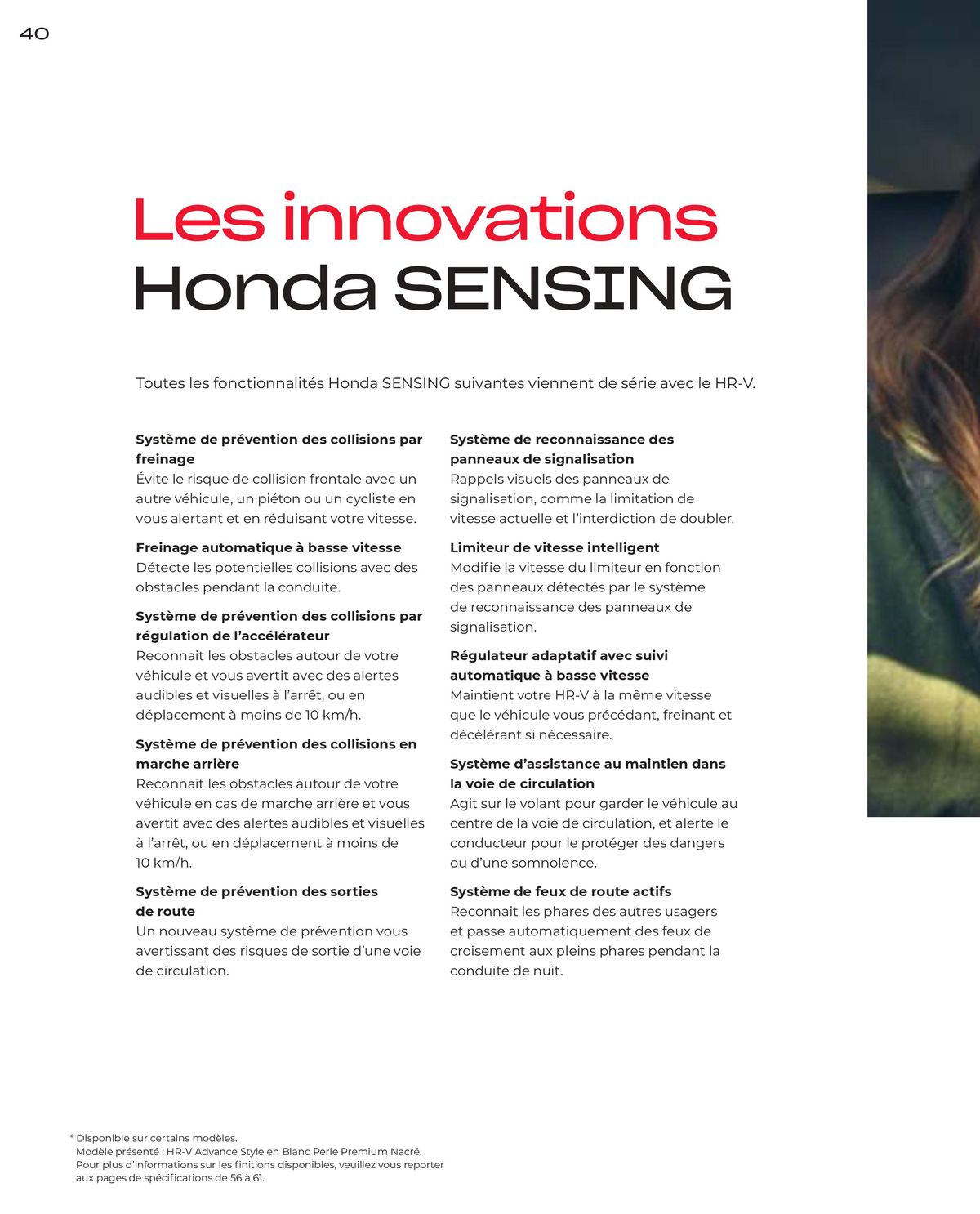 Catalogue Honda HR-V, page 00042