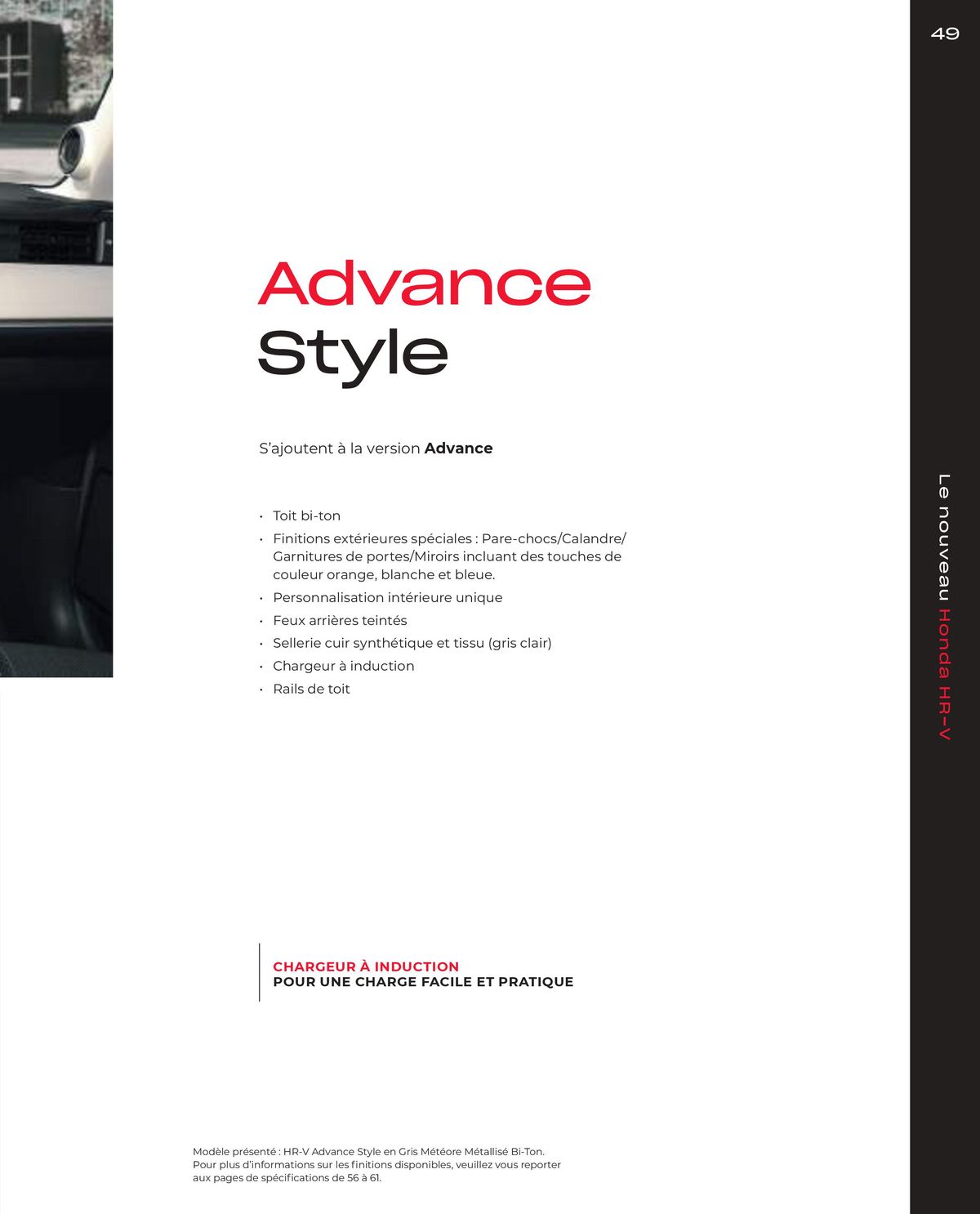 Catalogue Honda HR-V, page 00051