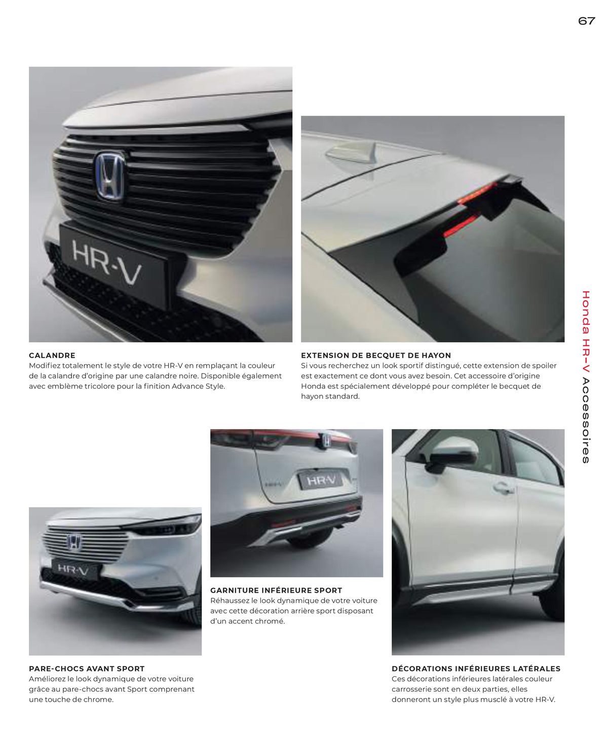 Catalogue Honda HR-V, page 00069