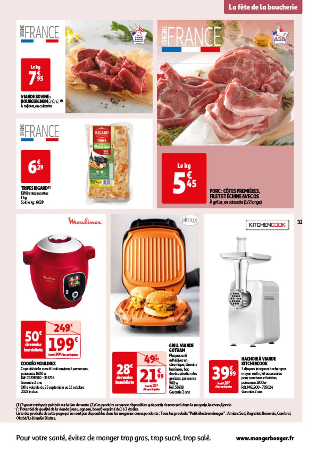 Catalogue Cumulez des euros sur votre cagnotte Auchan !, page 00032