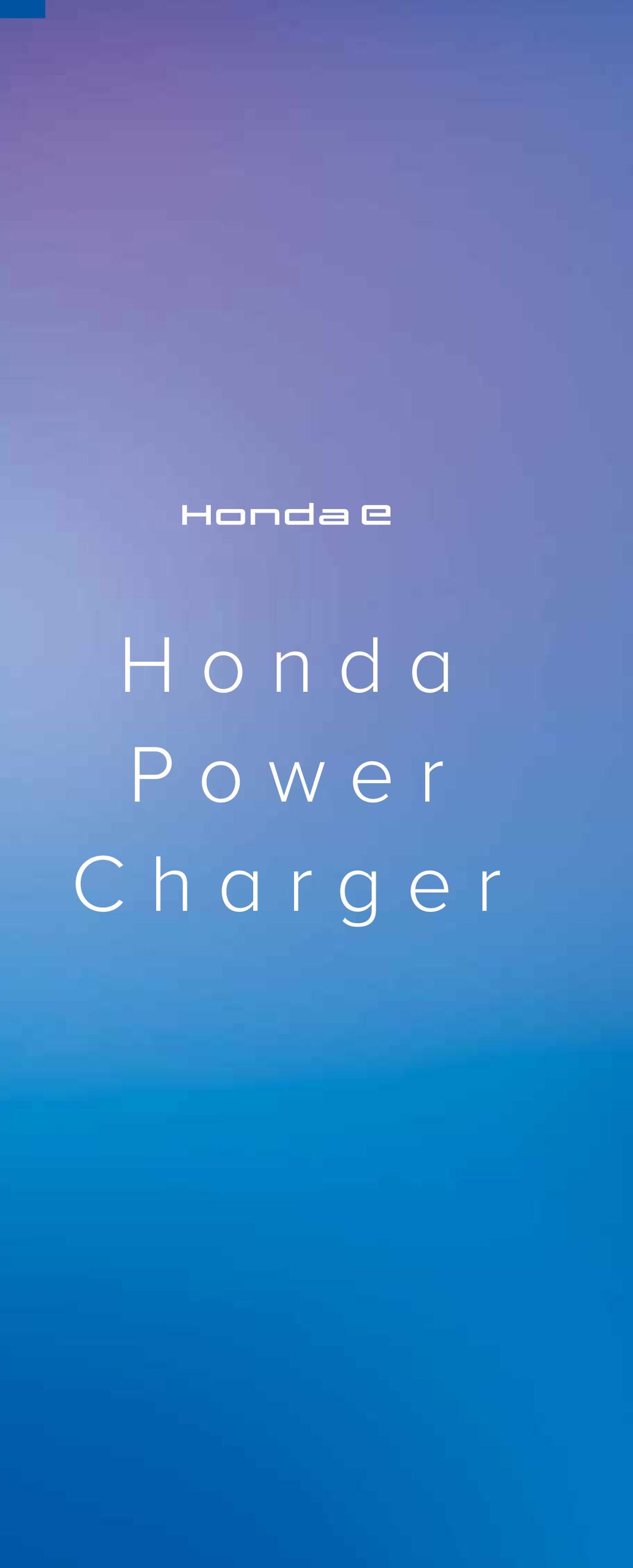 Catalogue Honda E, page 00065