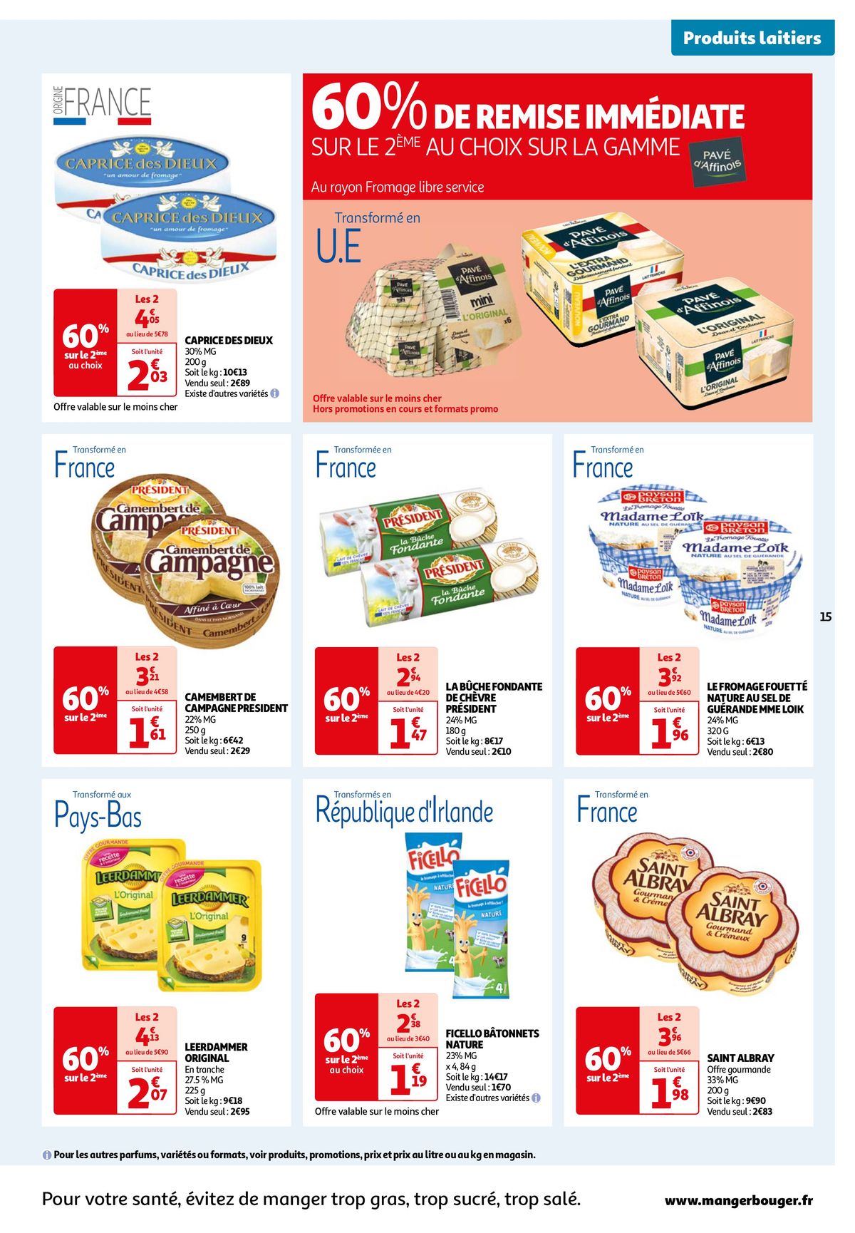 Catalogue 25 jours Auchan : à vos marques, prêts, promos !, page 00015