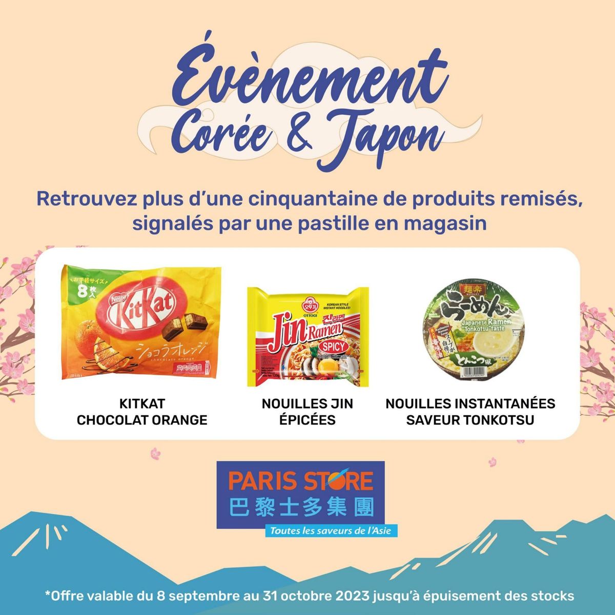 Catalogue Évènement Corée & Japon, page 00002