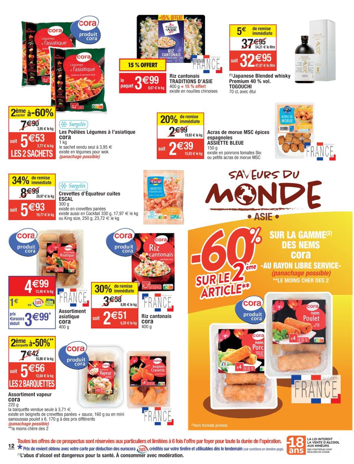 Catalogue Saveurs du monde, page 00003