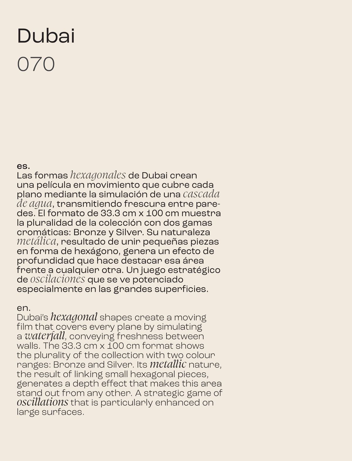 Catalogue Décor+textures, page 00070