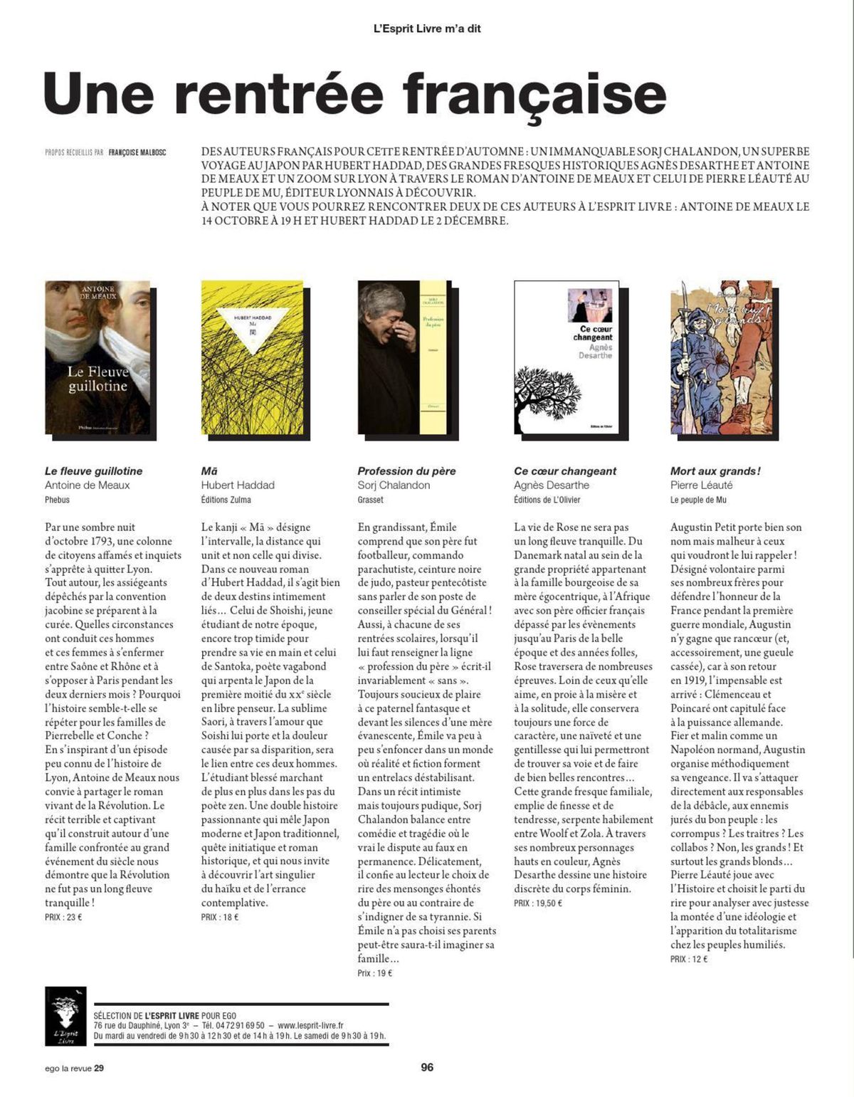 Catalogue Egolarevue, page 00095