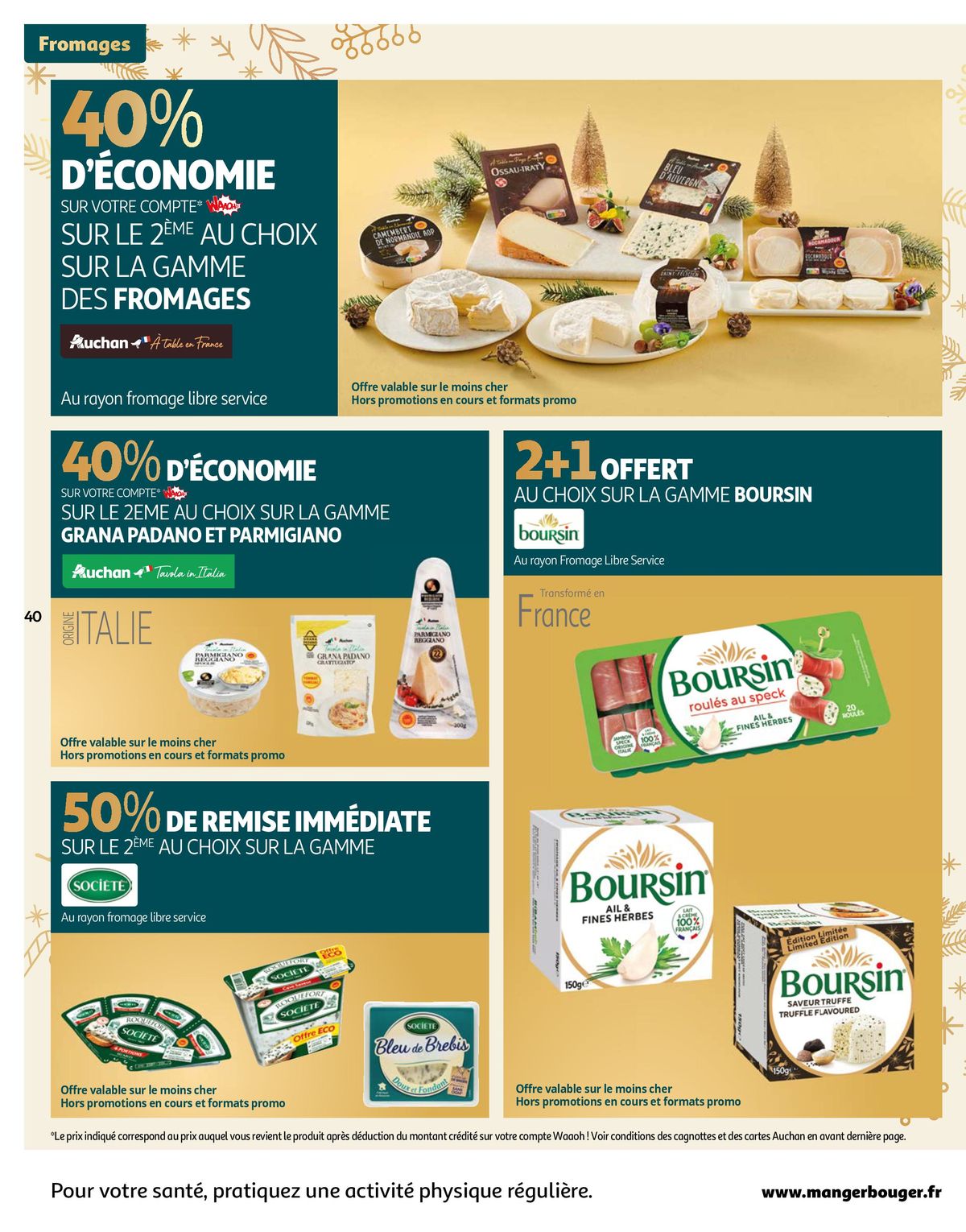 Catalogue Le Guide Gastronomique, page 00040