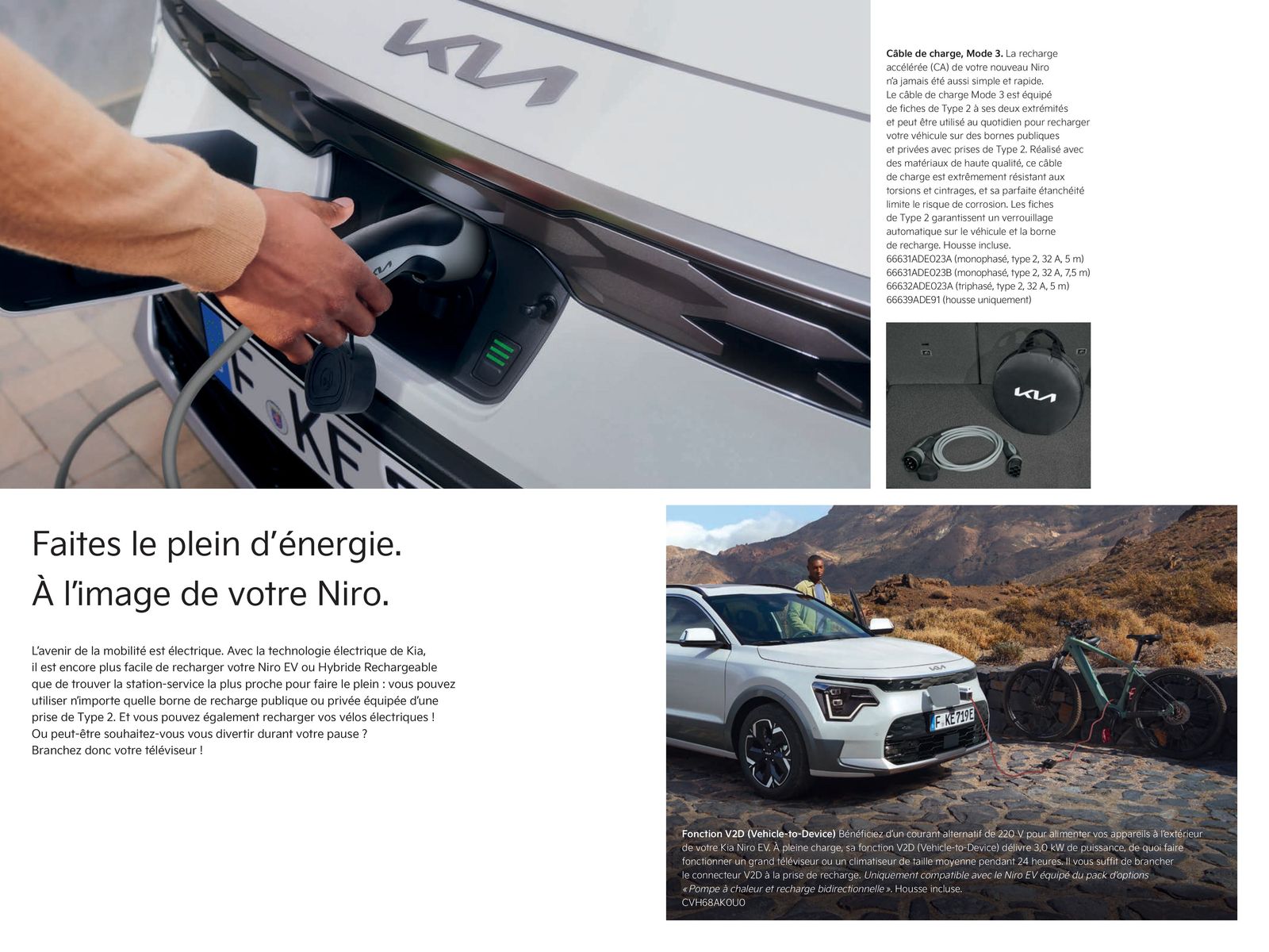 Catalogue KIA Niro EV 100% électrique - Accessoires, page 00016