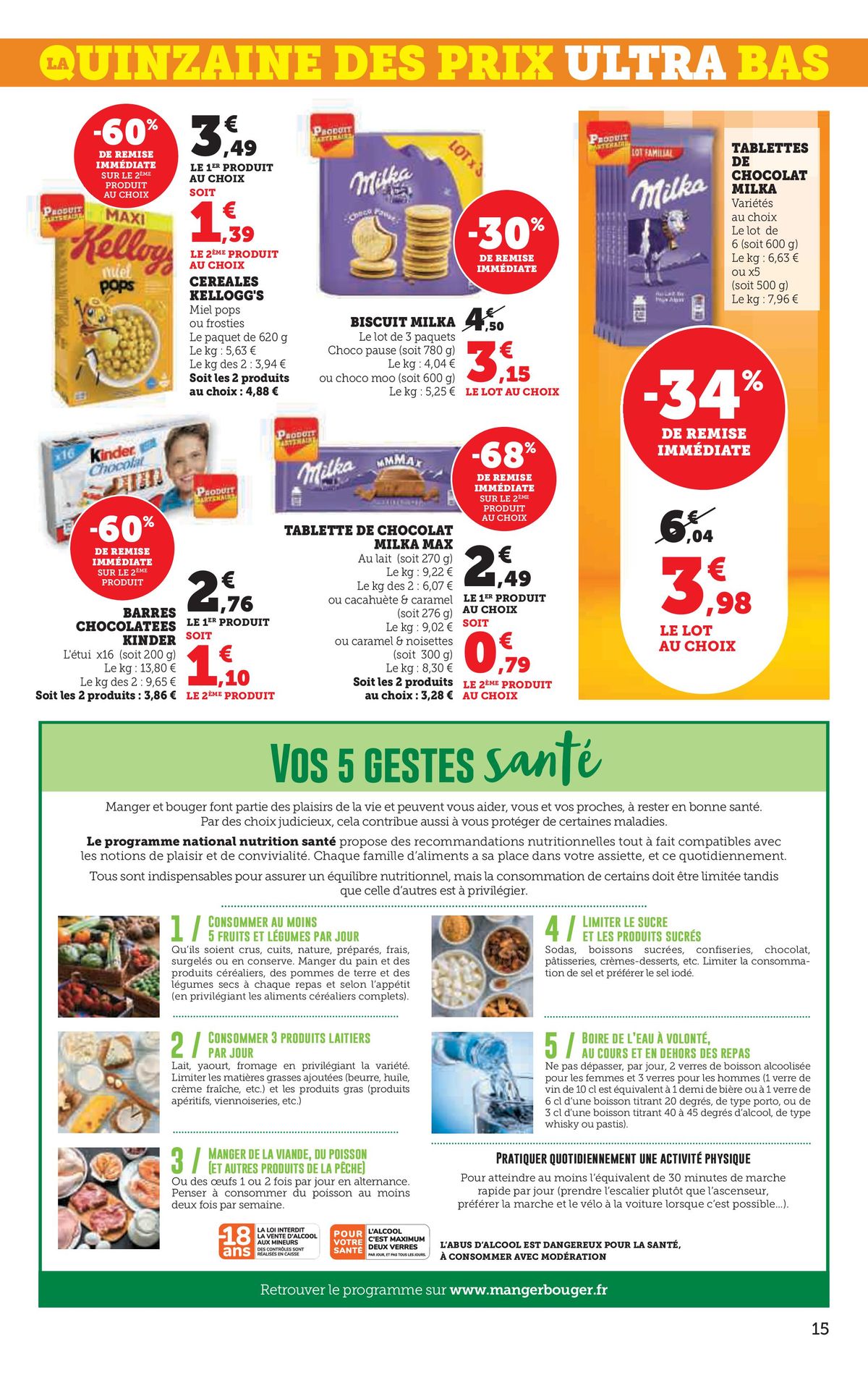 Catalogue La quinzaine des prix ultra bas, page 00015