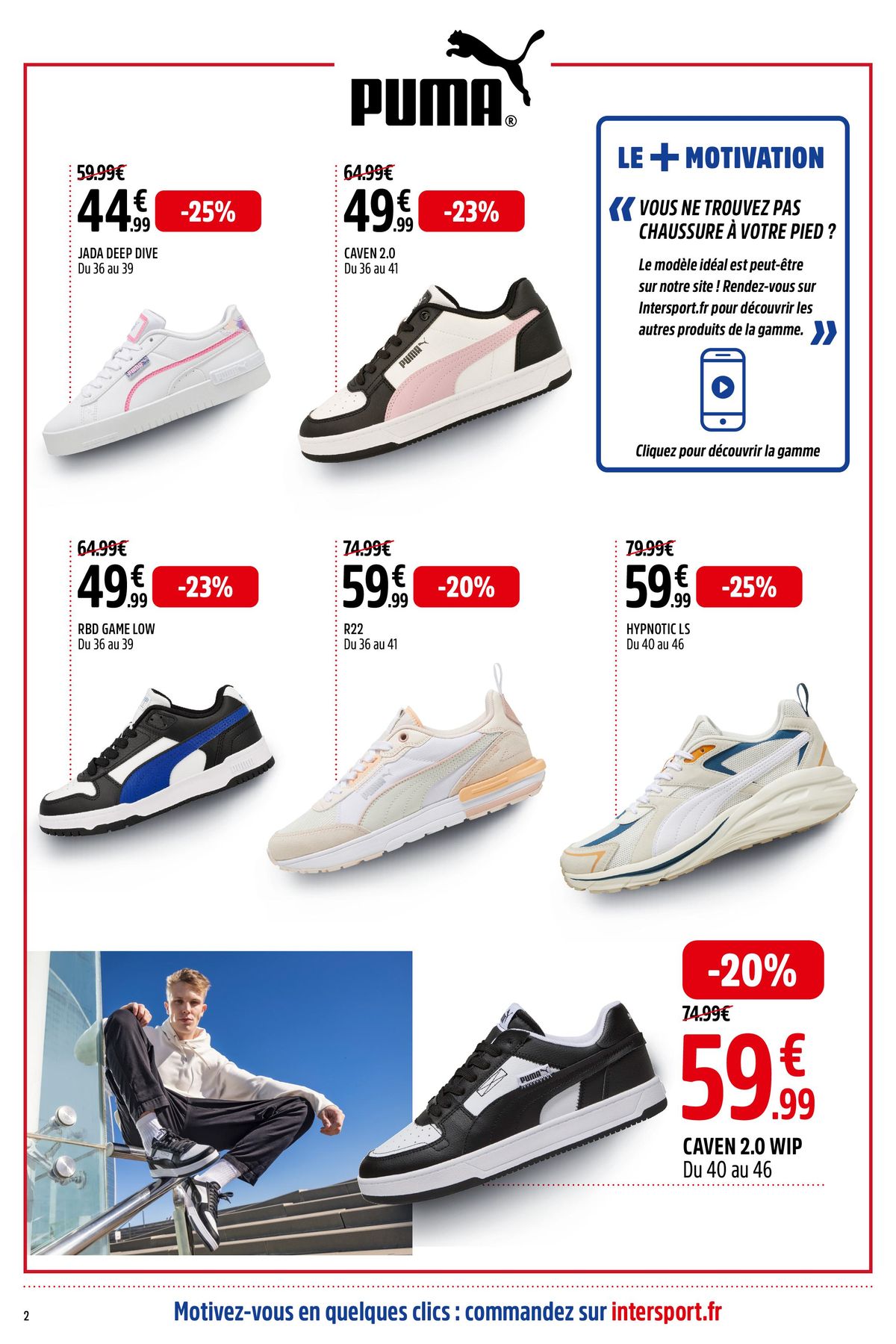 Catalogue PLUS DE SNEAKERS À PRIX QUI CLAQUENT, page 00002