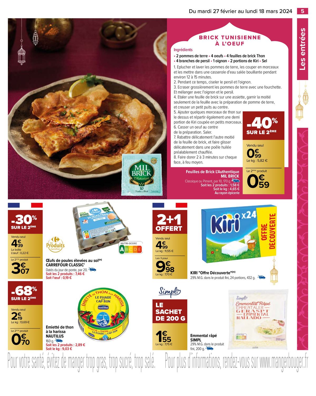 Catalogue Tout le Ramadan à petits prix, page 00007
