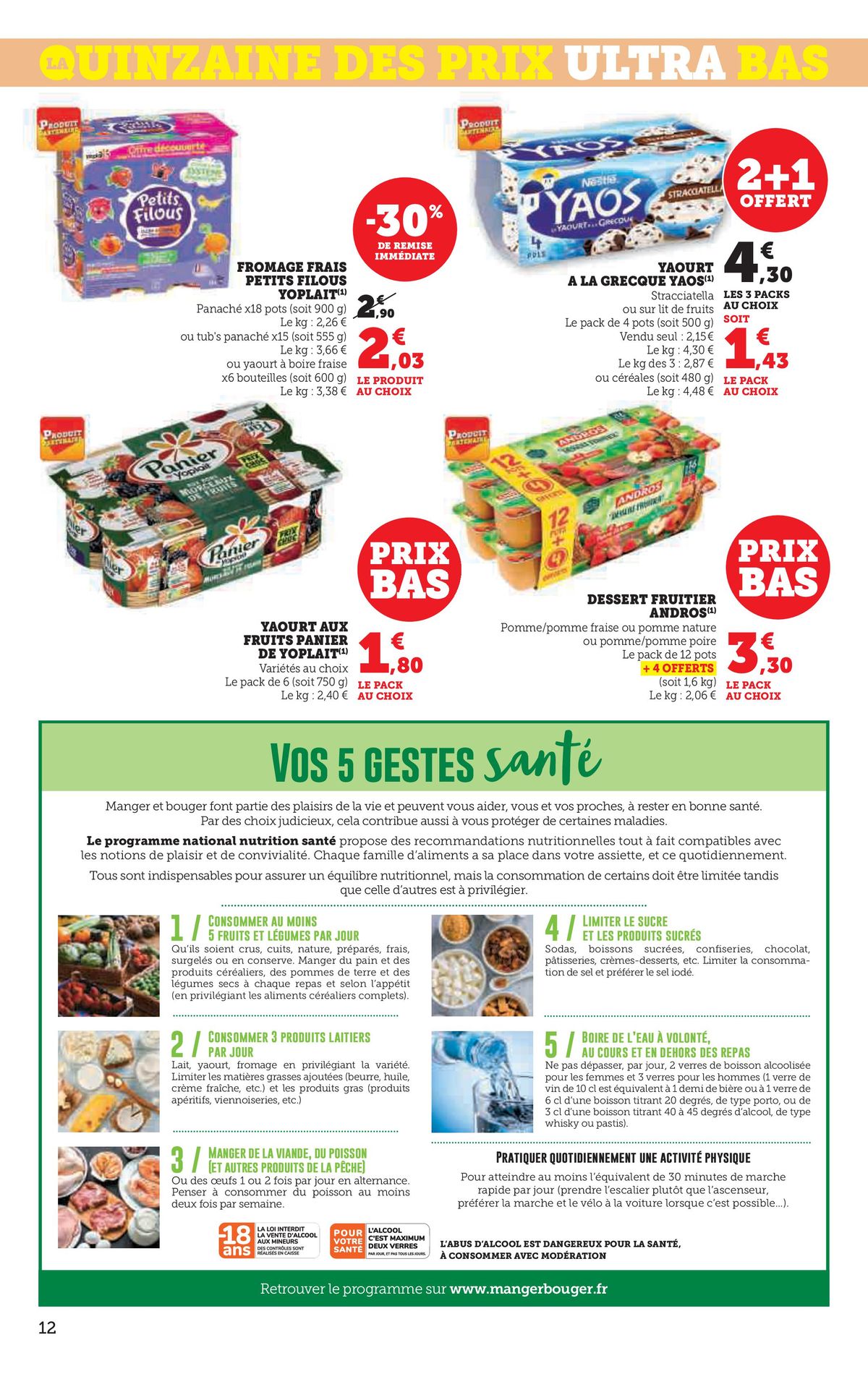 Catalogue La quinzaine des prix ultra bas, page 00012