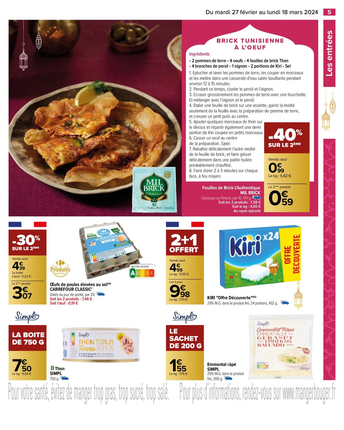 Catalogue Tout le Ramadan à petits prix, page 00007