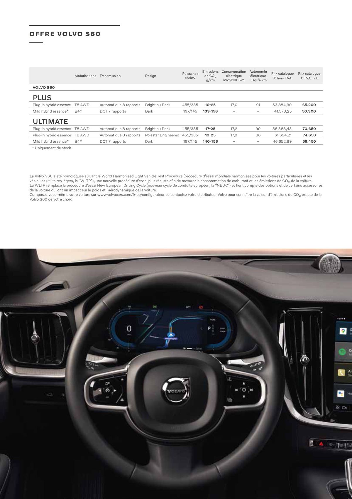 Catalogue VOLVO S60, page 00003