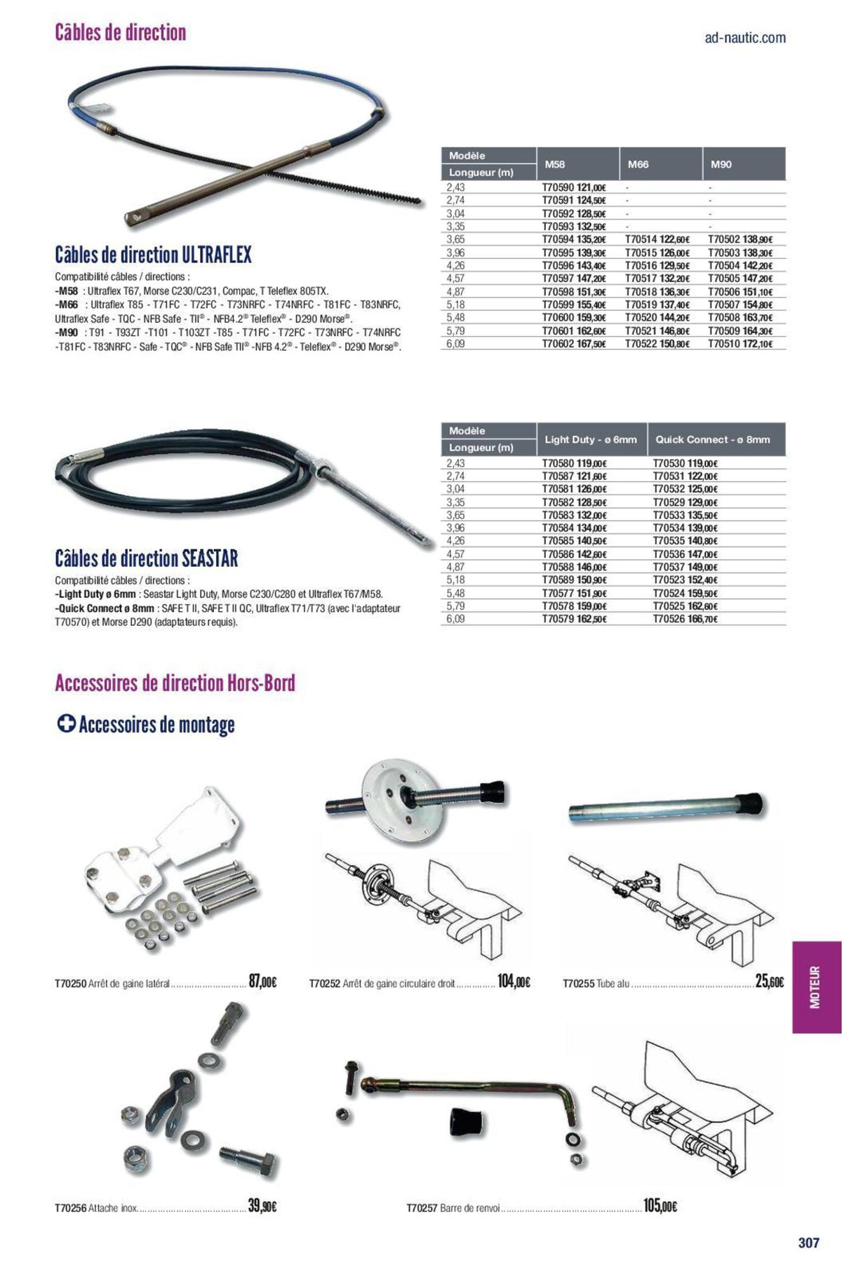 Catalogue Catalogue Accastillage Diffusion, page 00232