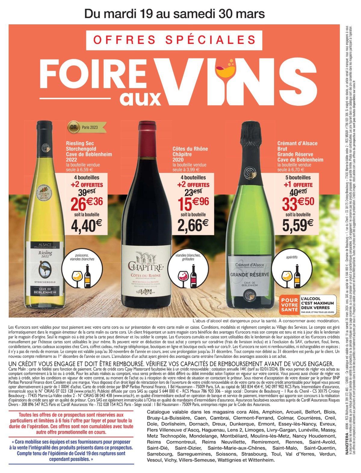 Catalogue Foire aux vins, page 00025