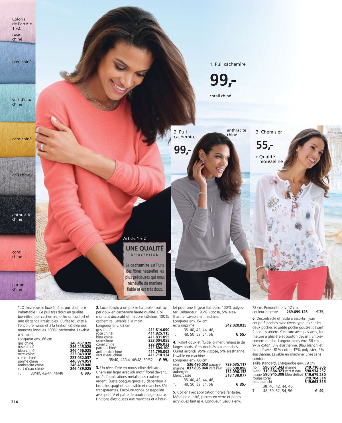 Catalogue Looks et Tendances pour un printemps tout en légèreté !, page 00214