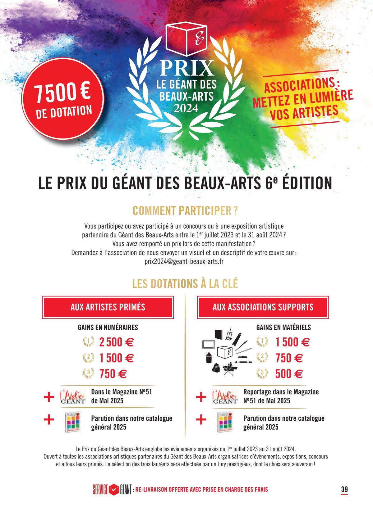Catalogue Catalogue Le Géant des Beaux-Arts, page 00134
