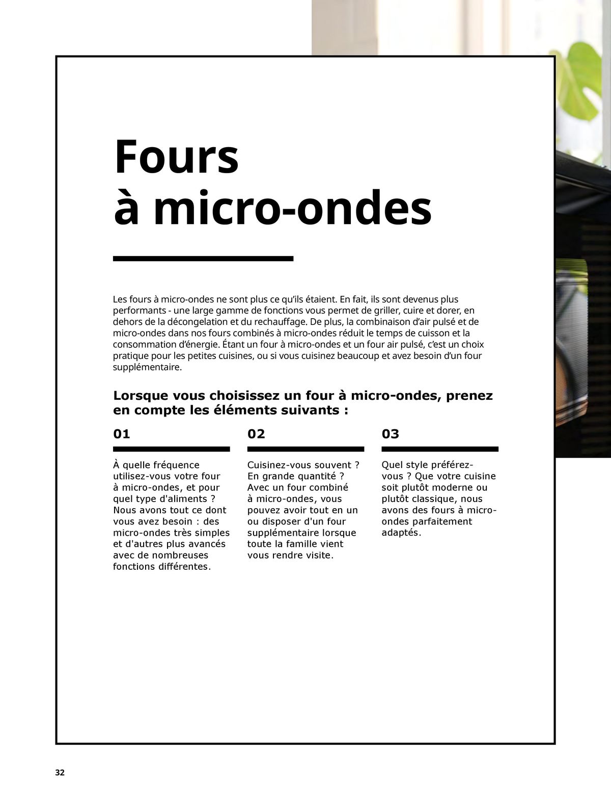 Catalogue IKEA ÉLECTROMÉNAGER, page 00032