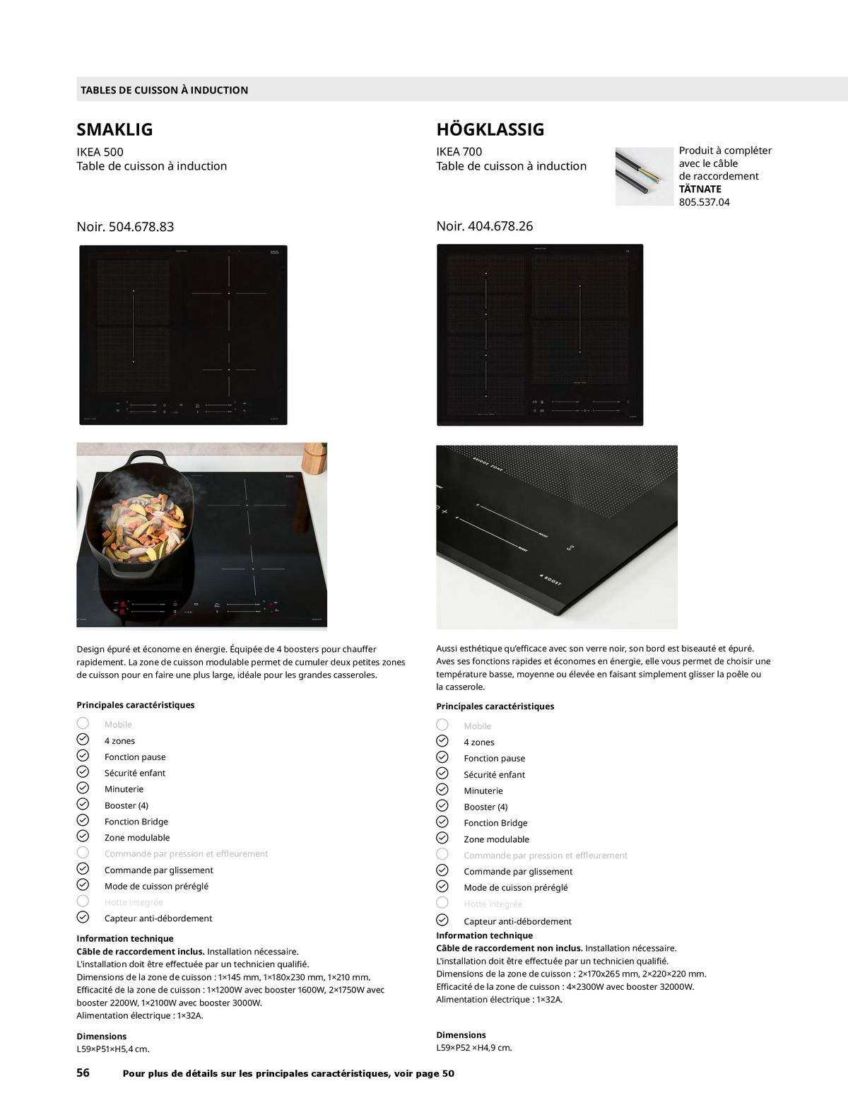 Catalogue IKEA ÉLECTROMÉNAGER, page 00056