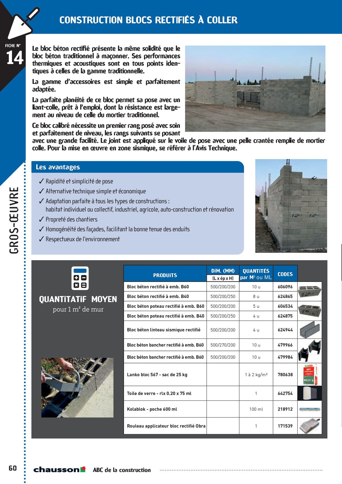 Catalogue ABC de la construction, page 00062