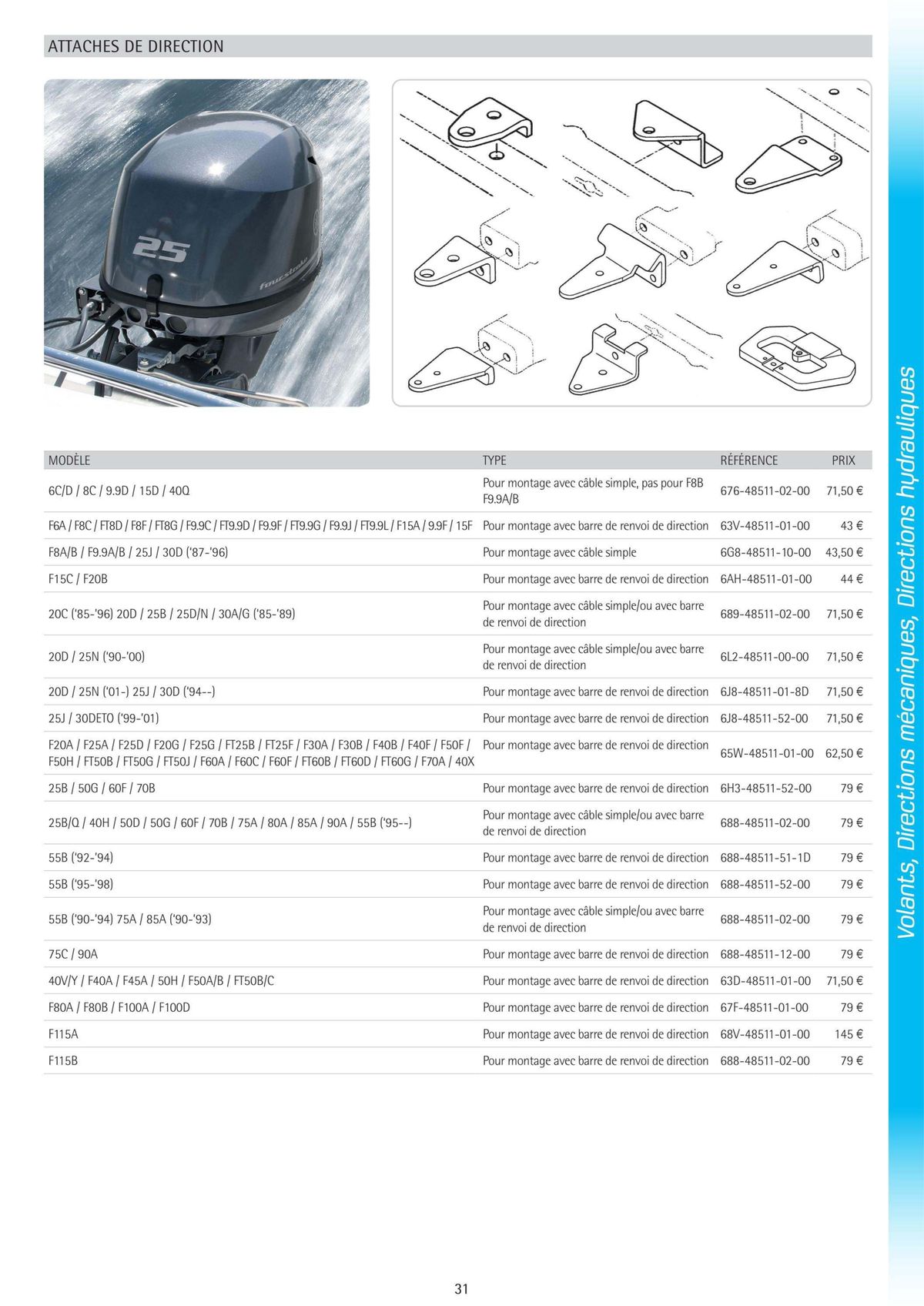 Catalogue Catalogue Yamaha Marine - Accessoires Marine 2024, page 00037