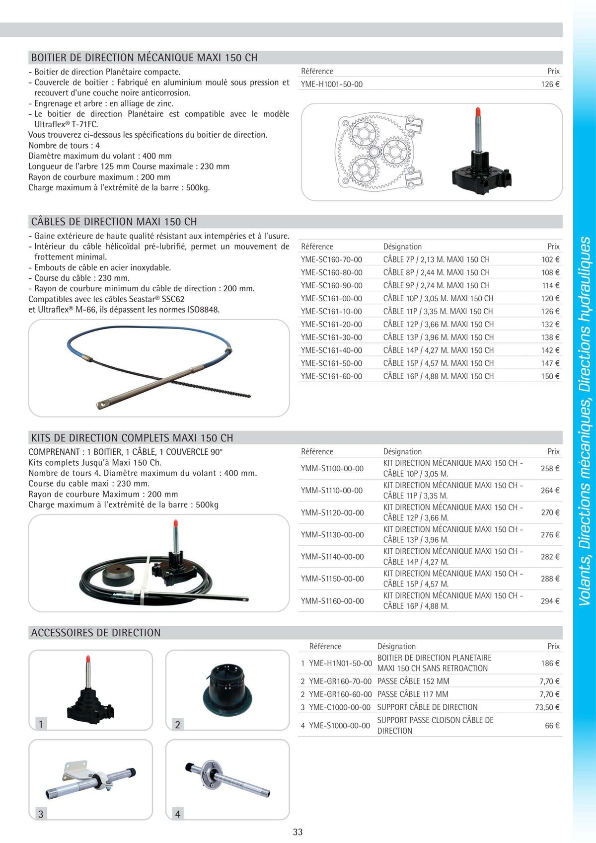 Catalogue Catalogue Yamaha Marine - Accessoires Marine 2024, page 00039