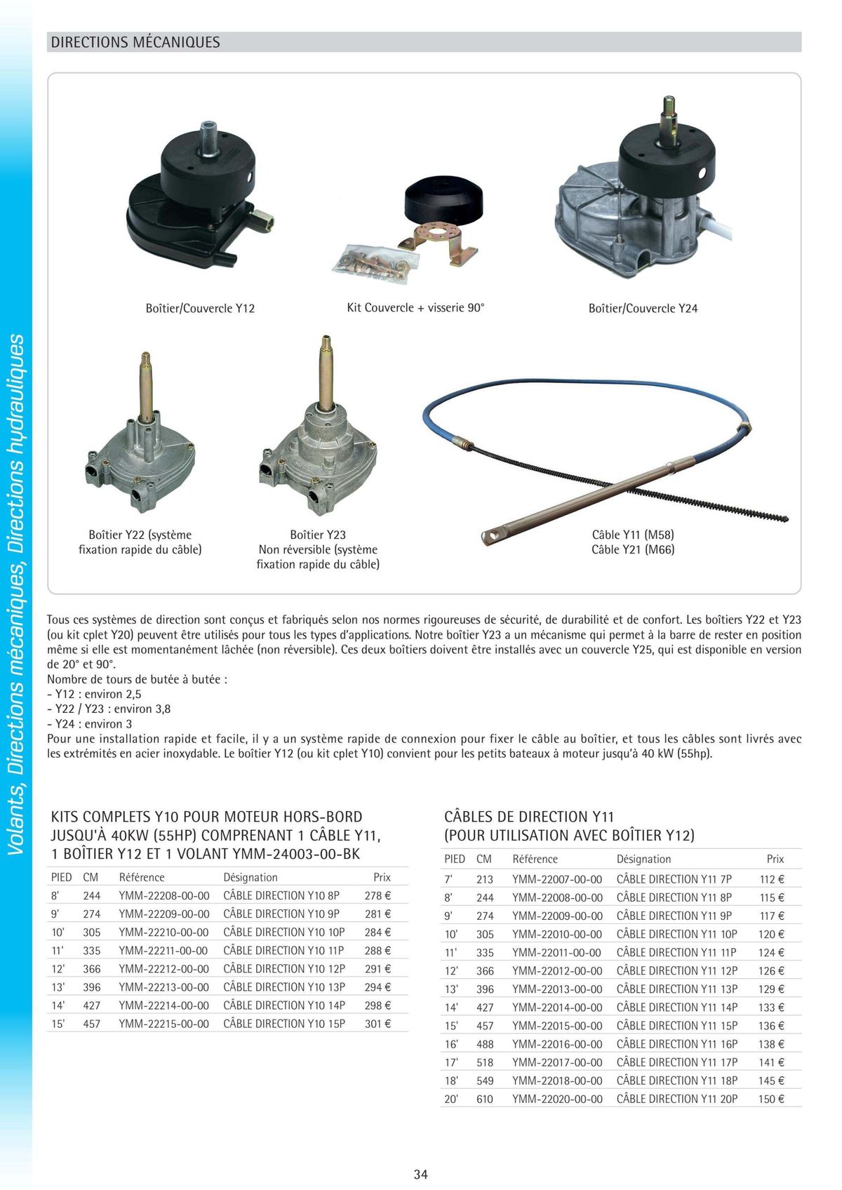 Catalogue Catalogue Yamaha Marine - Accessoires Marine 2024, page 00040