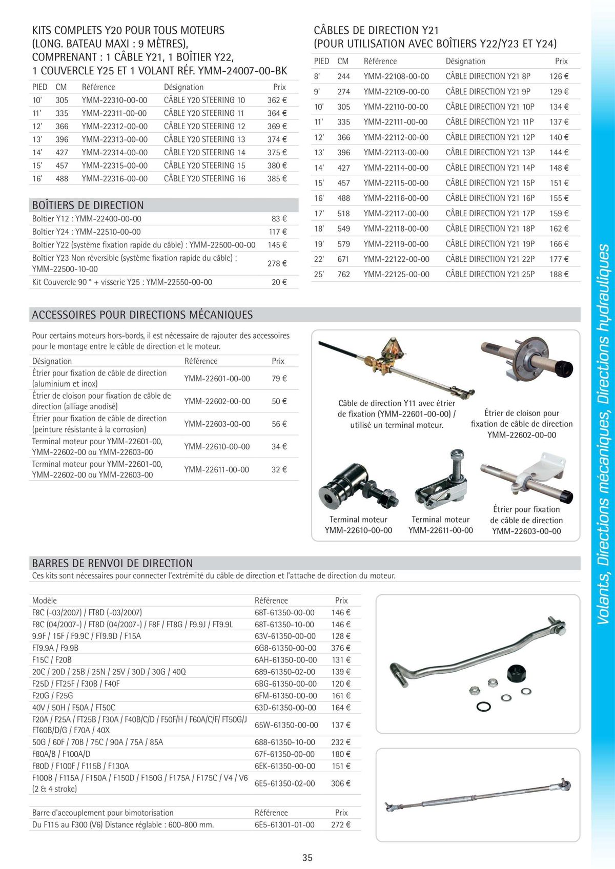 Catalogue Catalogue Yamaha Marine - Accessoires Marine 2024, page 00041