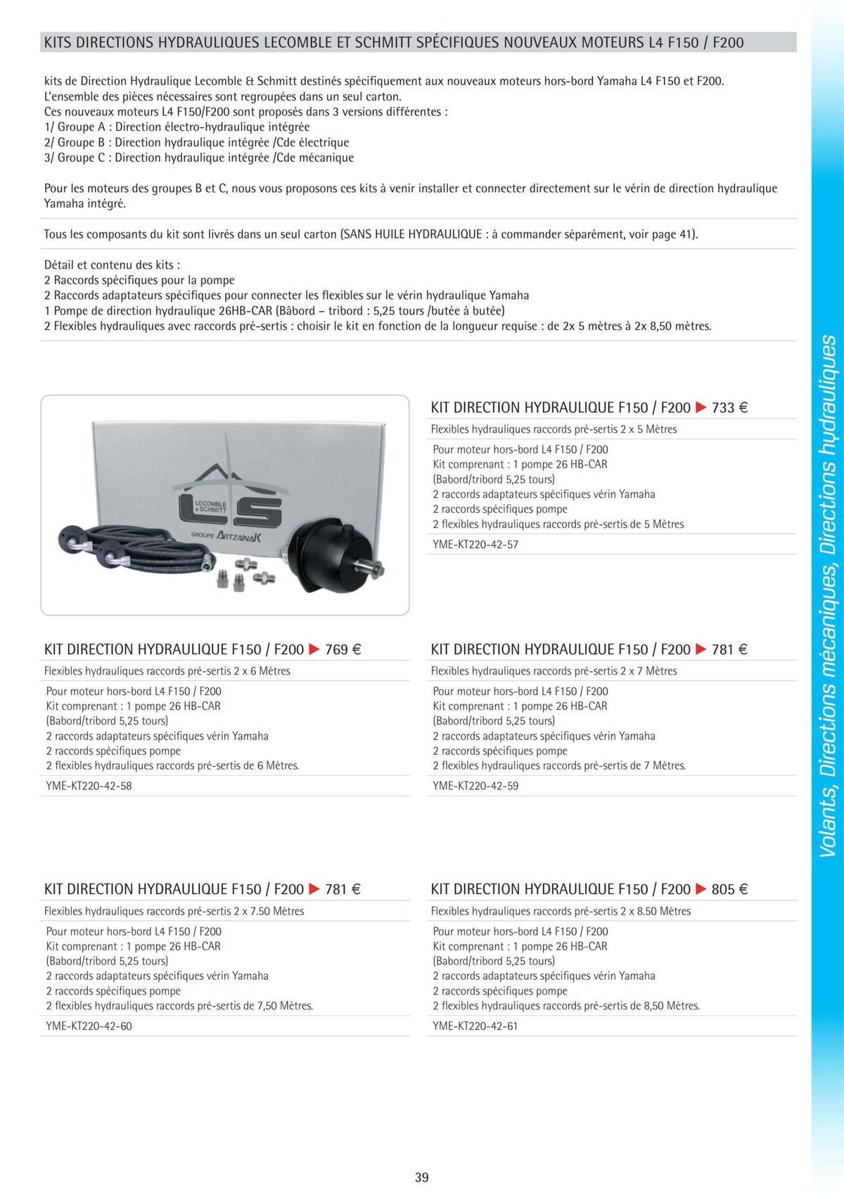 Catalogue Catalogue Yamaha Marine - Accessoires Marine 2024, page 00045