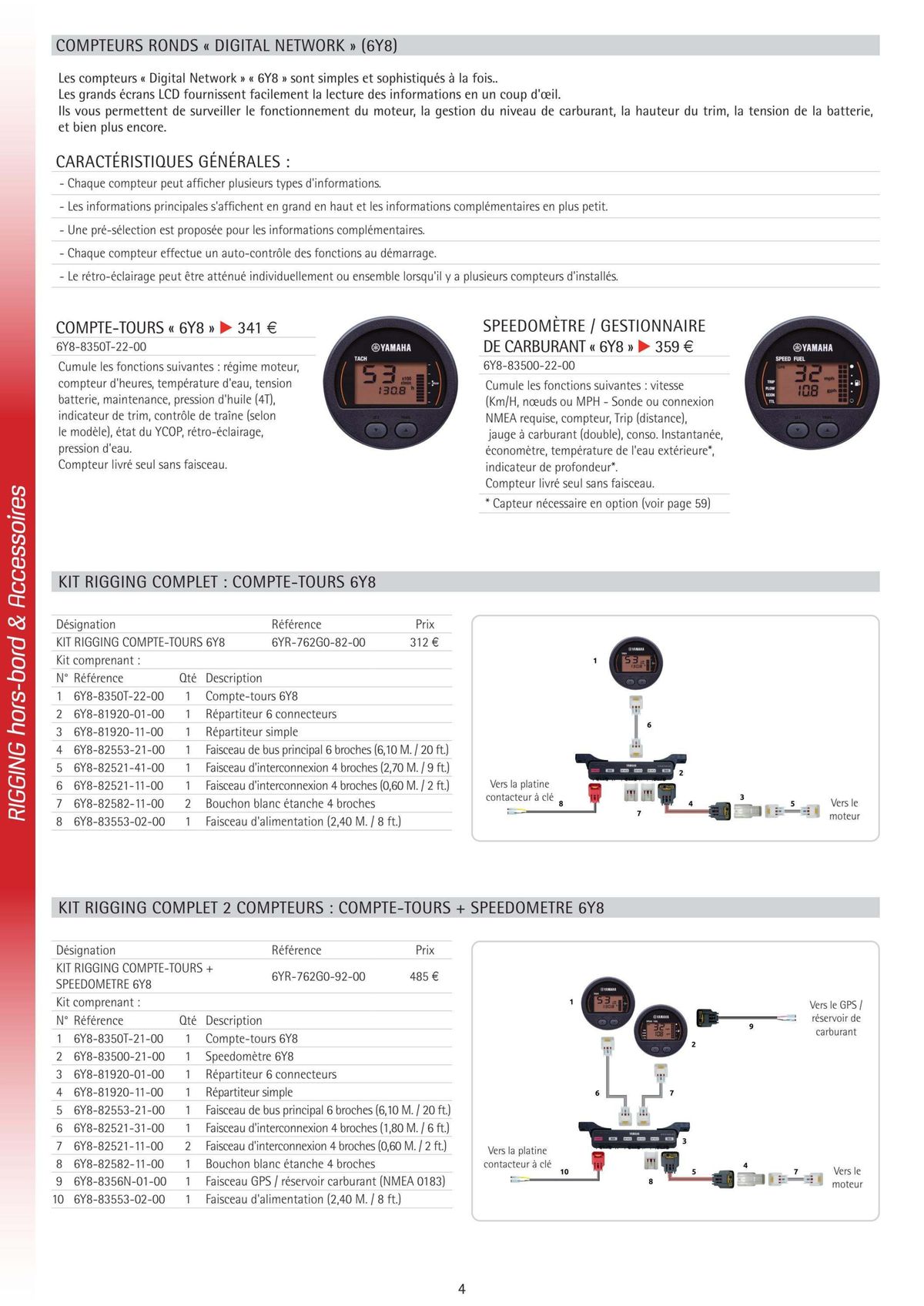 Catalogue Catalogue Yamaha Marine - Accessoires Marine 2024, page 00047
