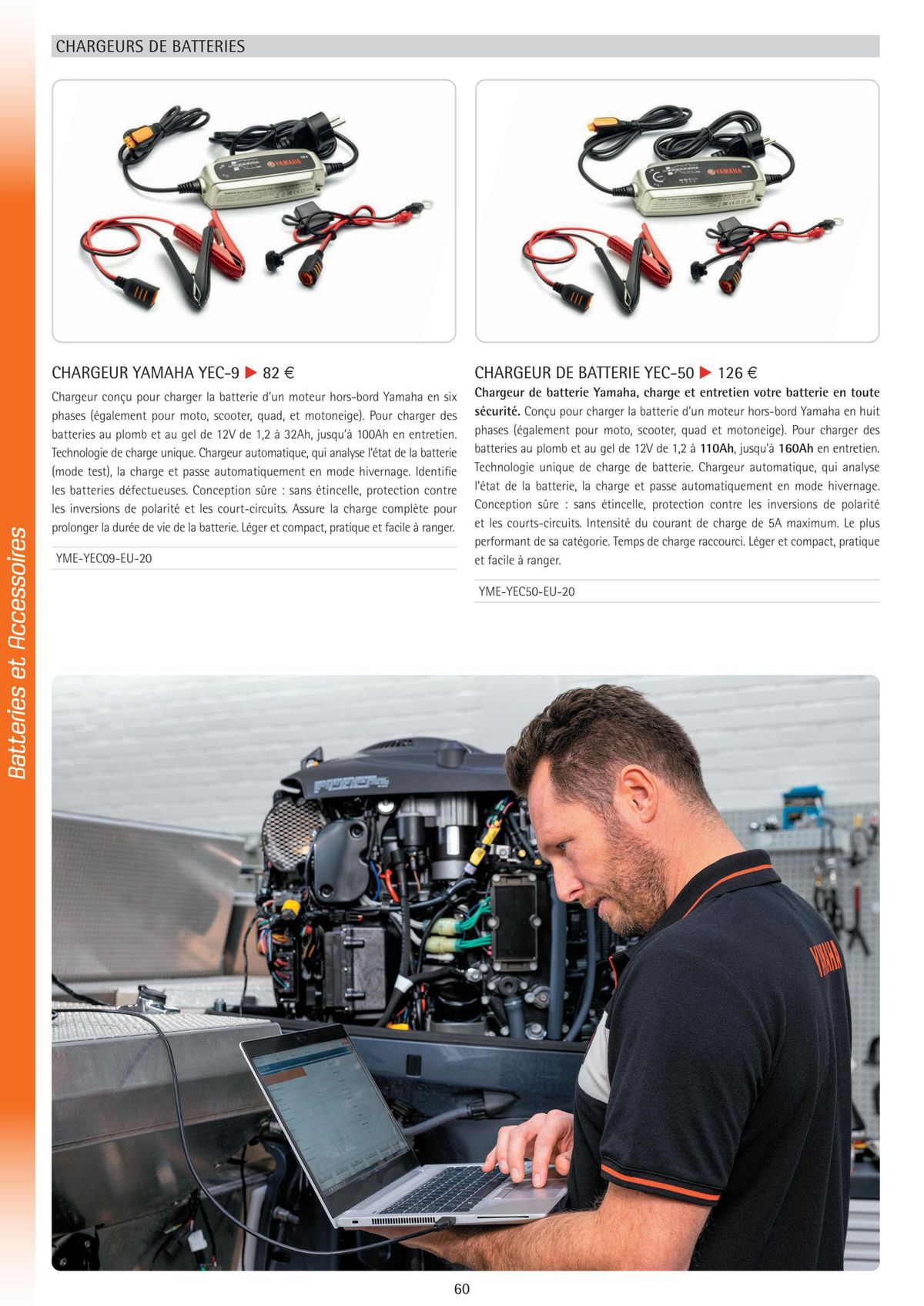 Catalogue Catalogue Yamaha Marine - Accessoires Marine 2024, page 00068