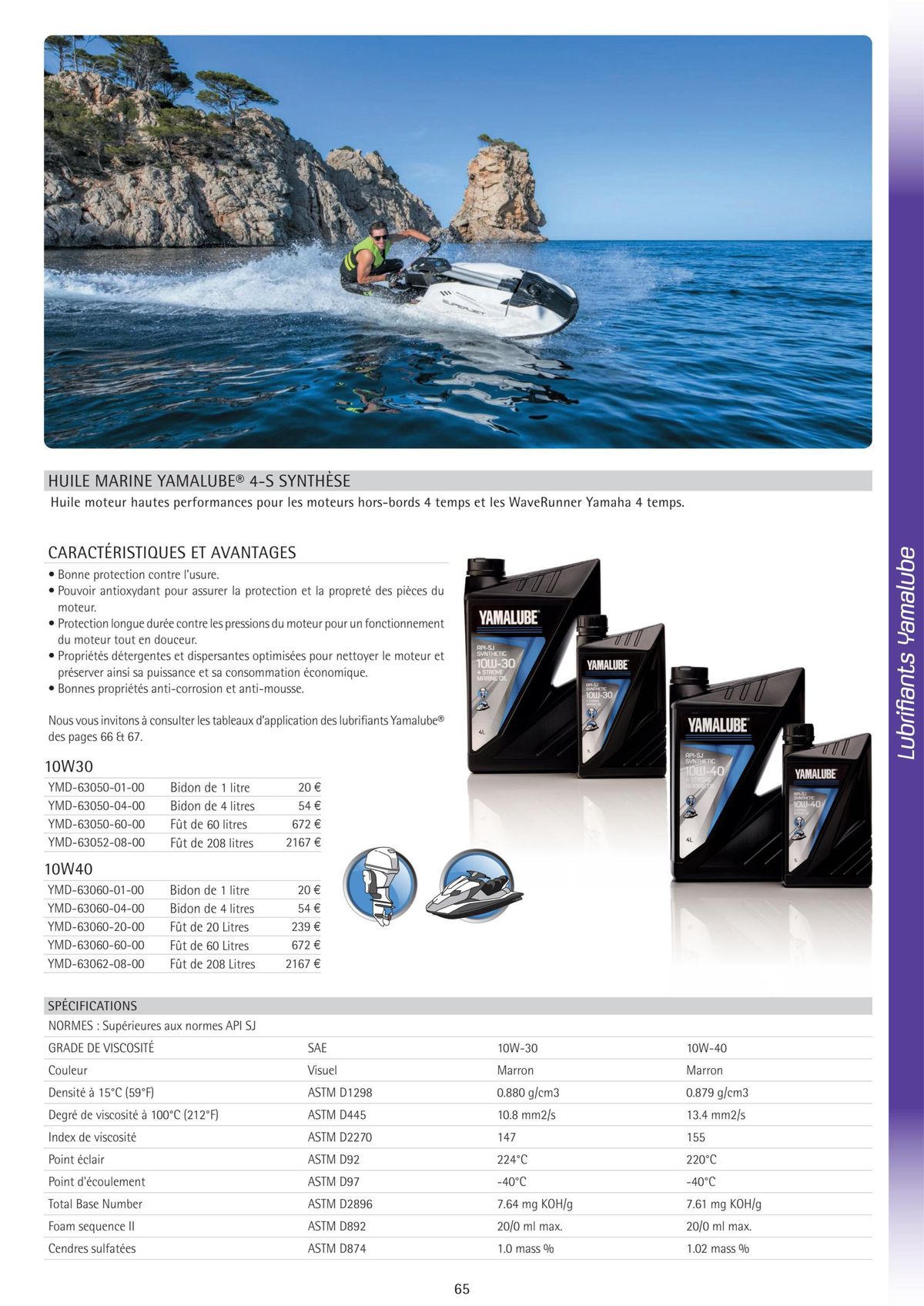 Catalogue Catalogue Yamaha Marine - Accessoires Marine 2024, page 00074