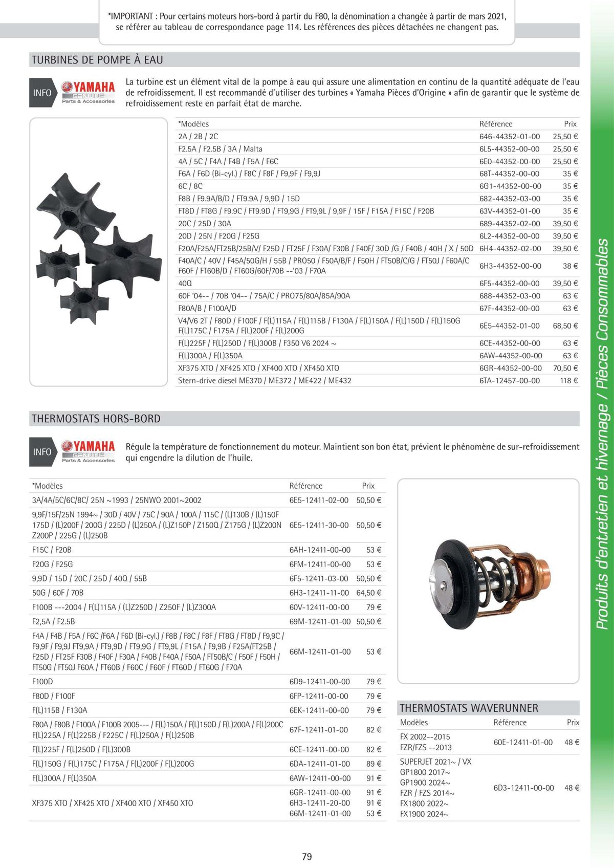 Catalogue Catalogue Yamaha Marine - Accessoires Marine 2024, page 00089