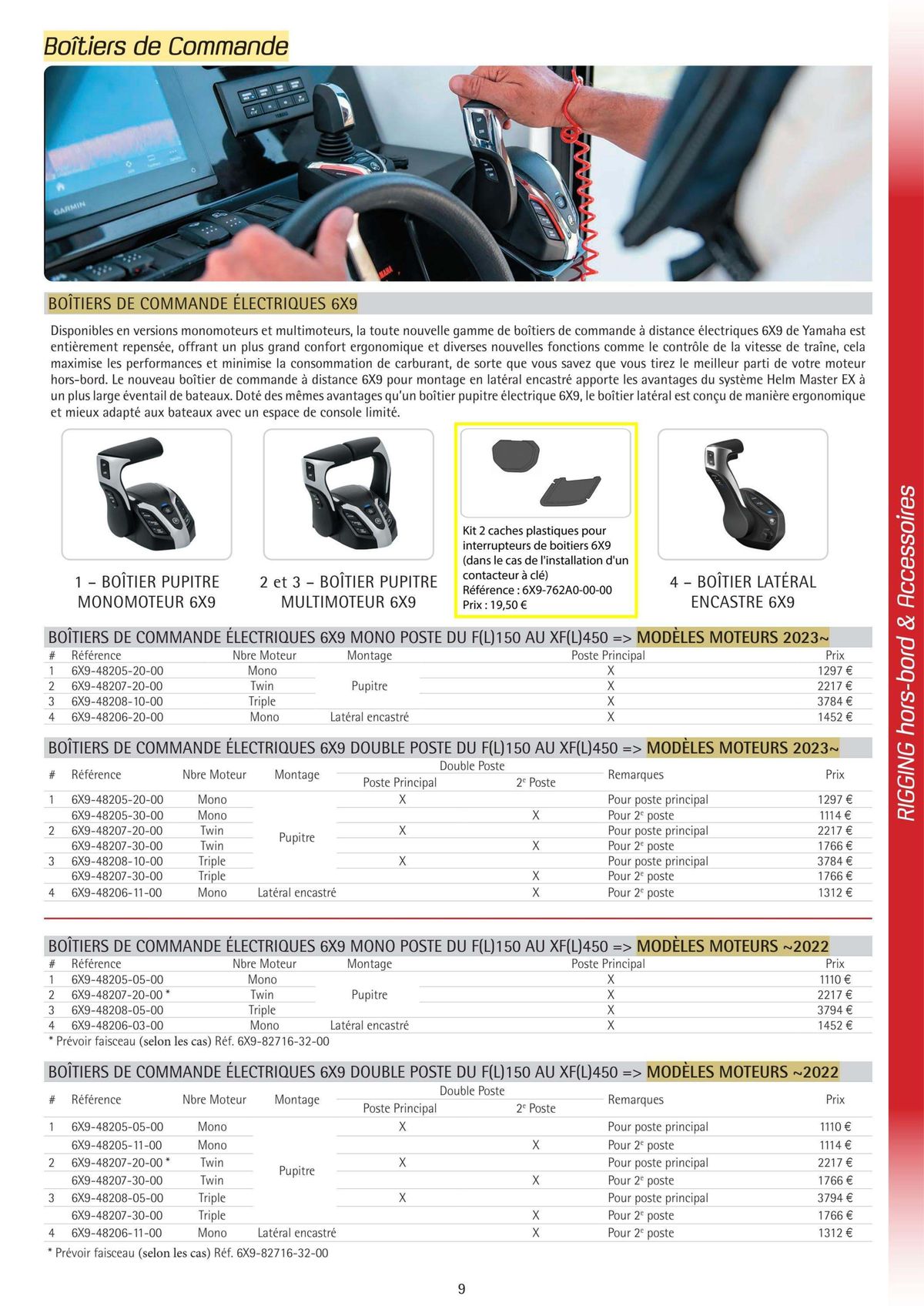 Catalogue Catalogue Yamaha Marine - Accessoires Marine 2024, page 00102