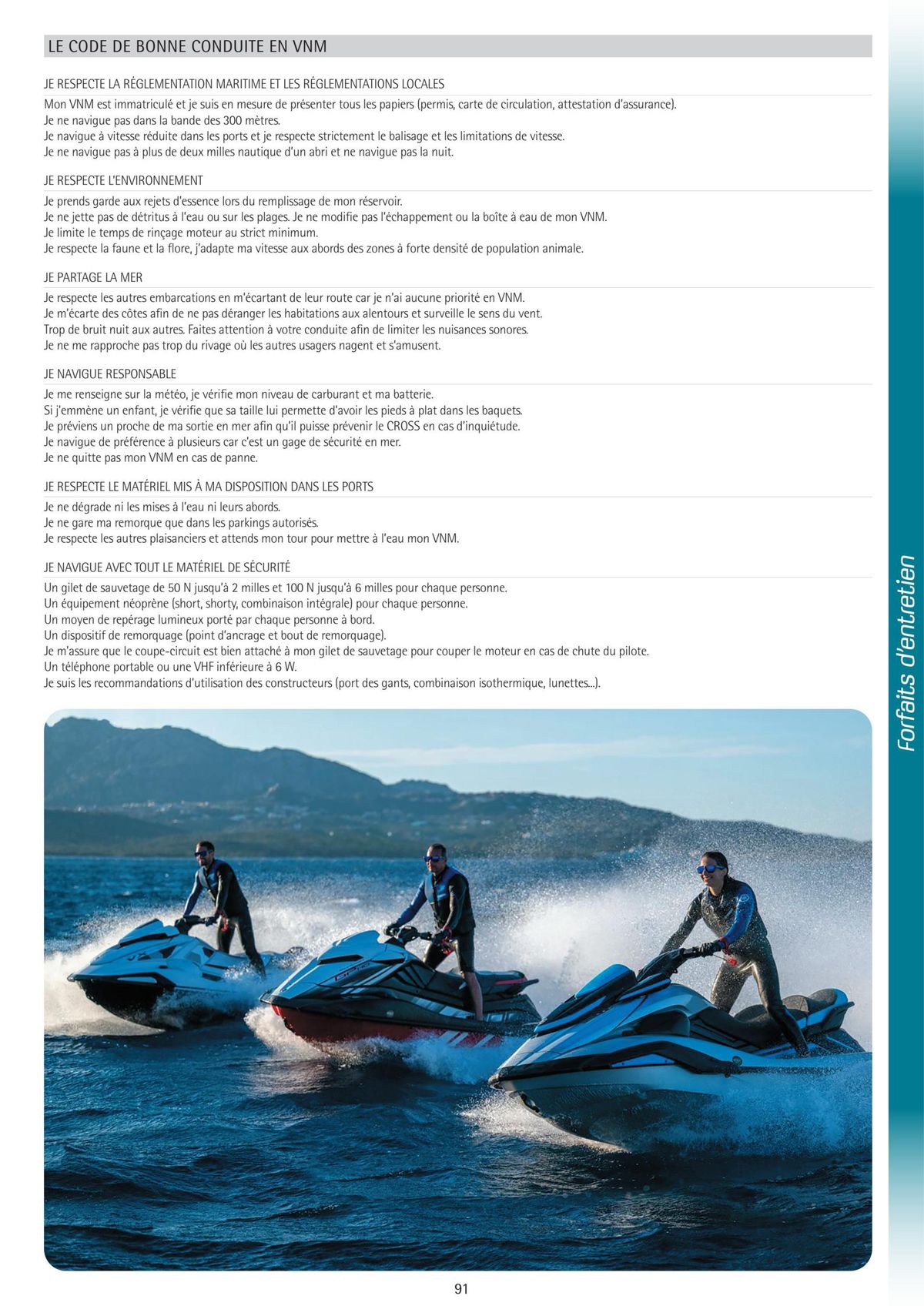 Catalogue Catalogue Yamaha Marine - Accessoires Marine 2024, page 00103