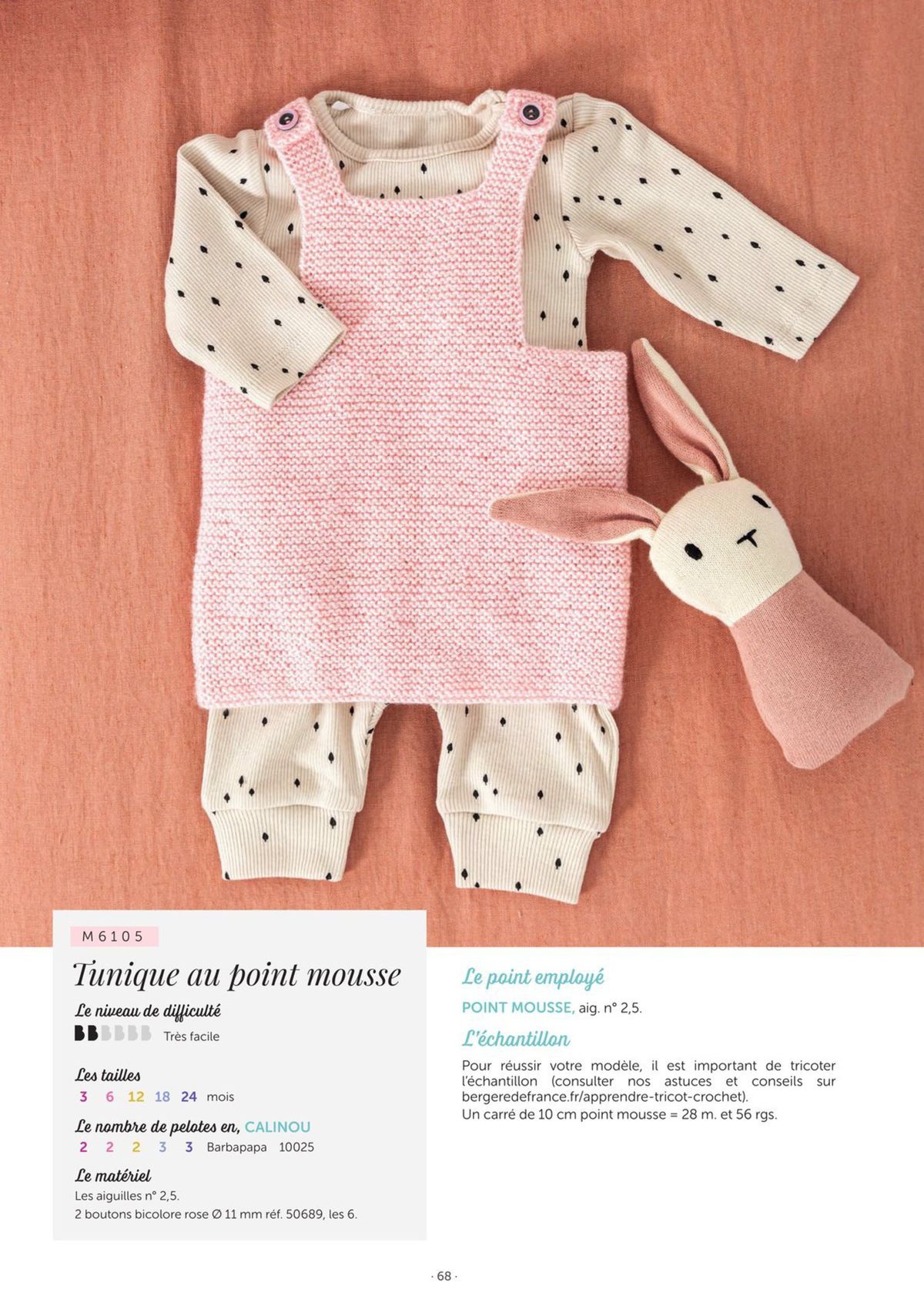 Catalogue Mag n° 58 - LAYETTE, page 00025