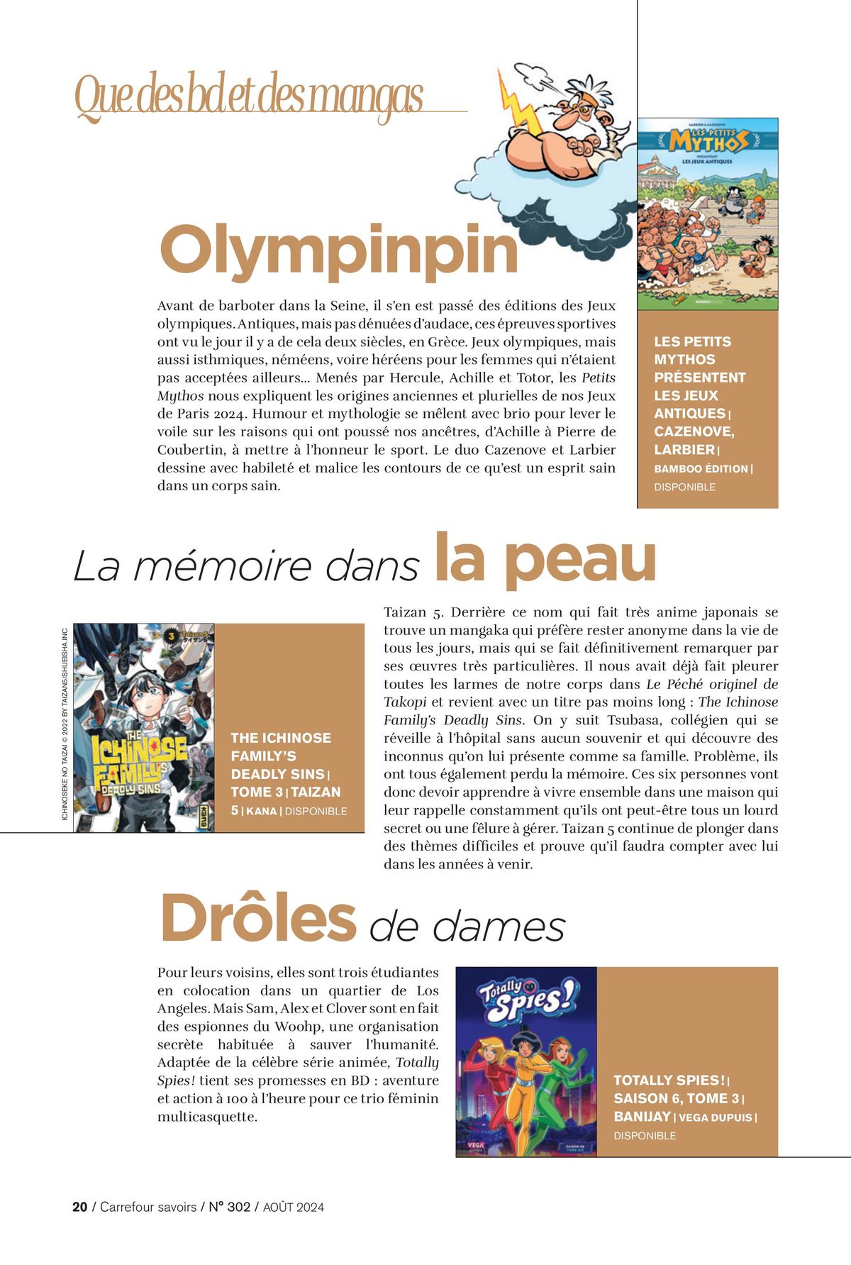 Catalogue À chacun sa culture, page 00020