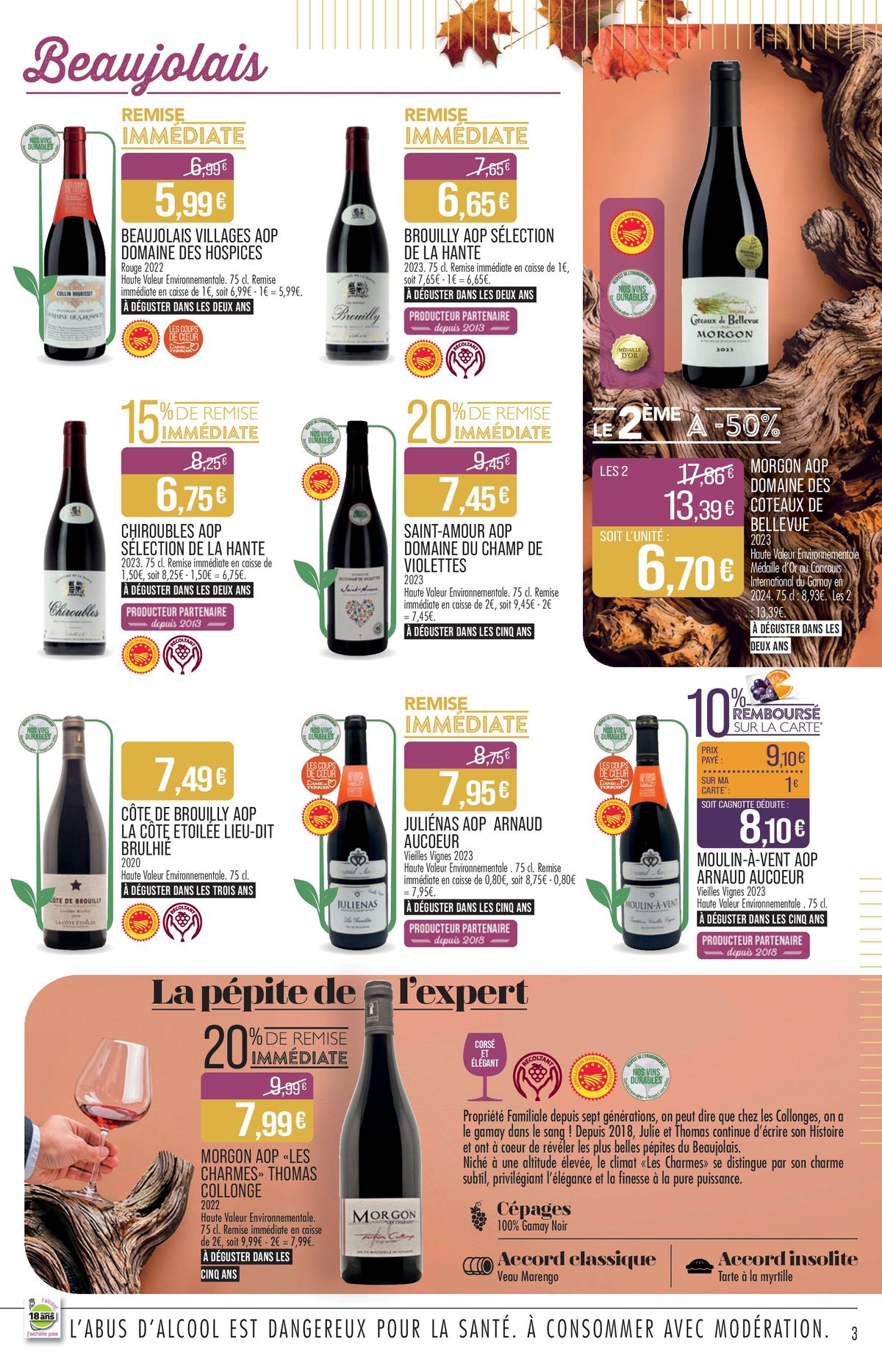 Catalogue Foire aux vins, page 00003