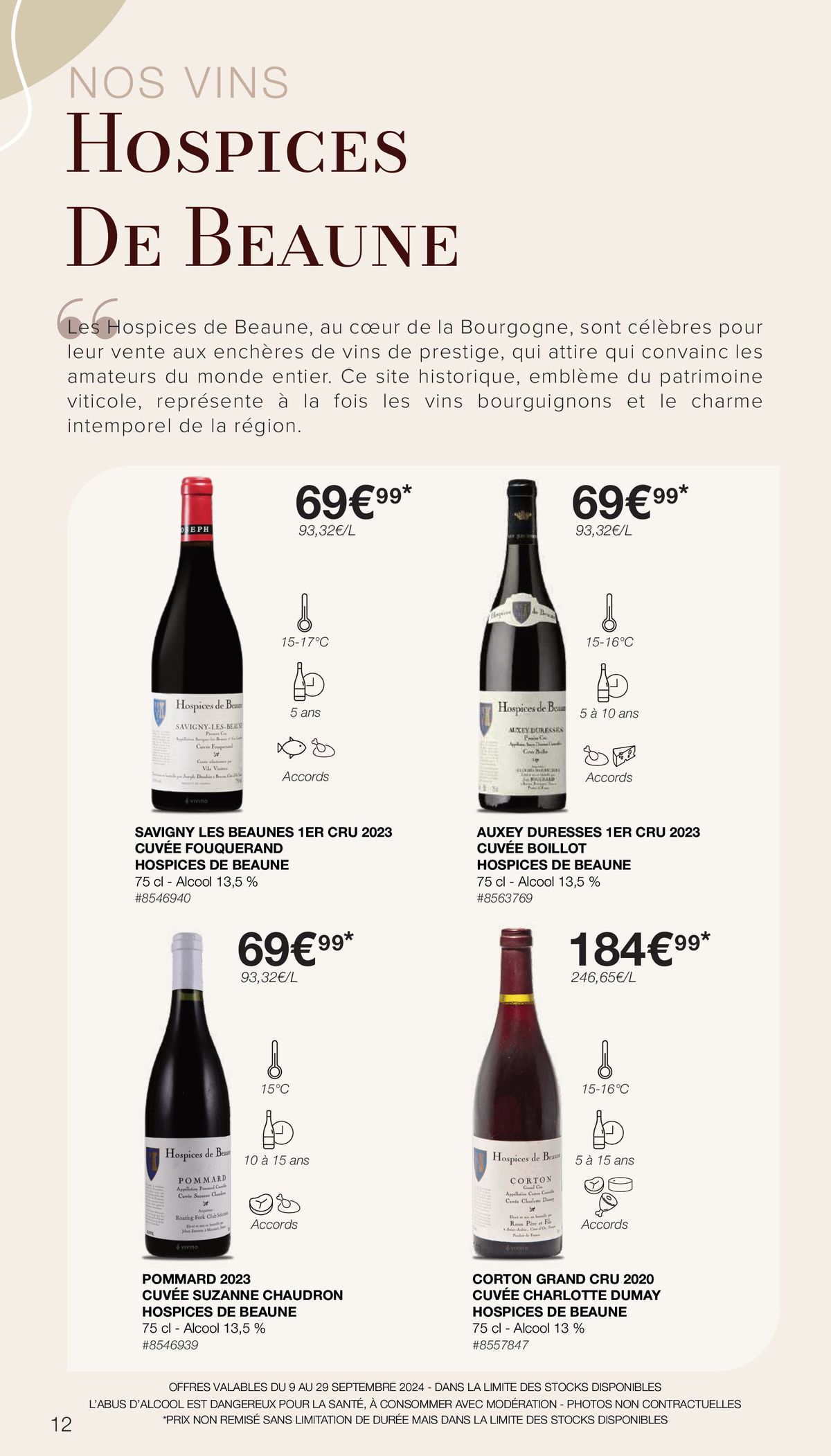 Catalogue FOIRE AUX VINS, page 00012