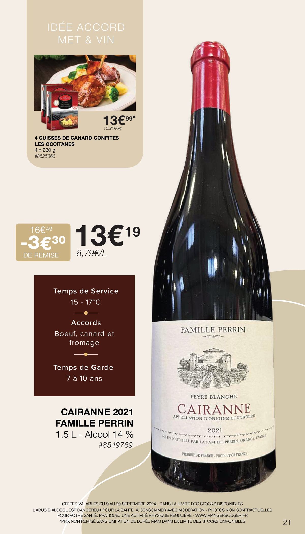 Catalogue FOIRE AUX VINS, page 00021